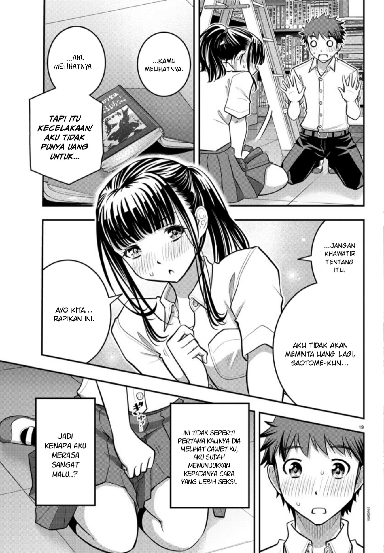 Yankee JK Kuzuhana-chan Chapter 15 - halaman 20