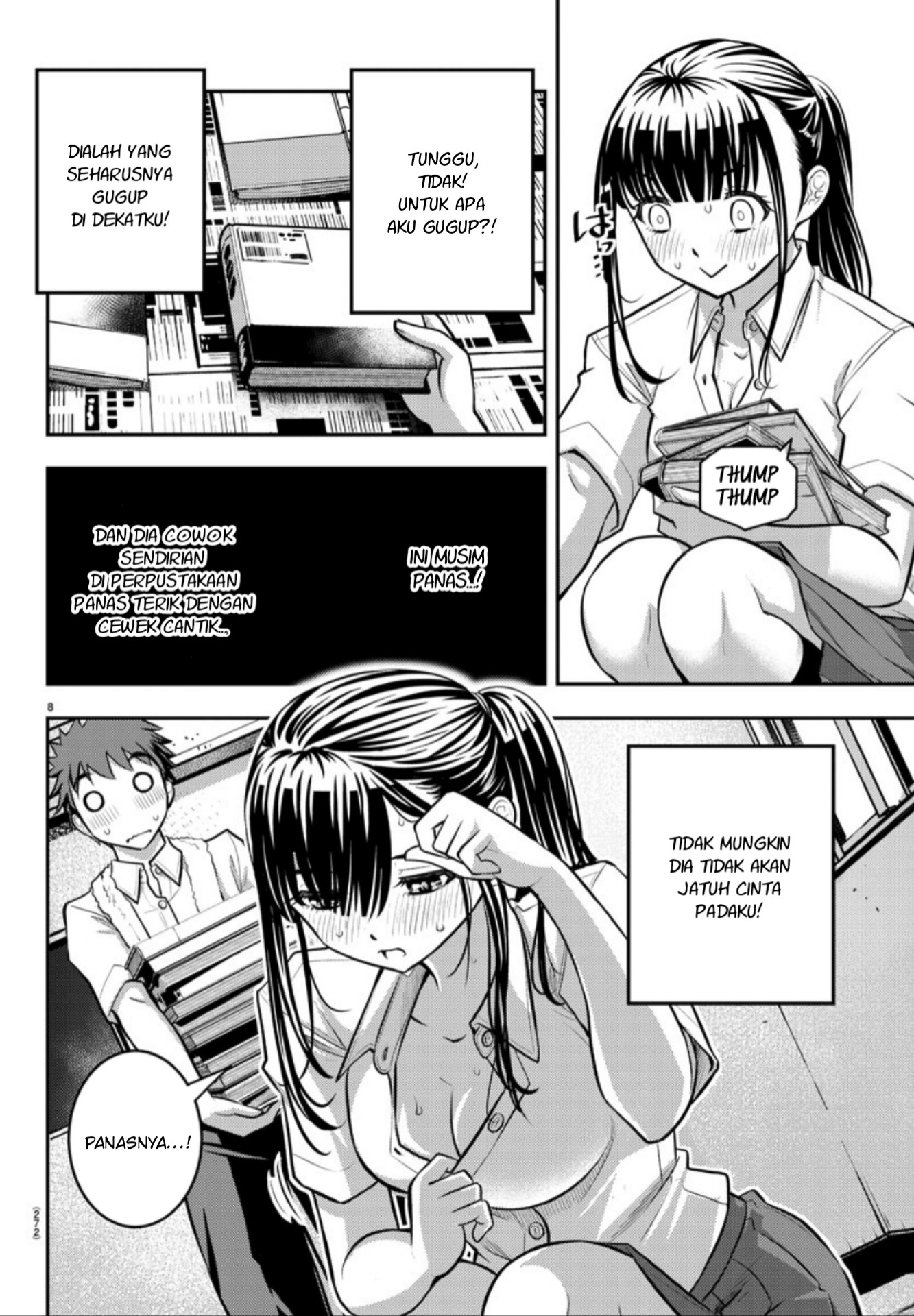 Yankee JK Kuzuhana-chan Chapter 15 - halaman 9