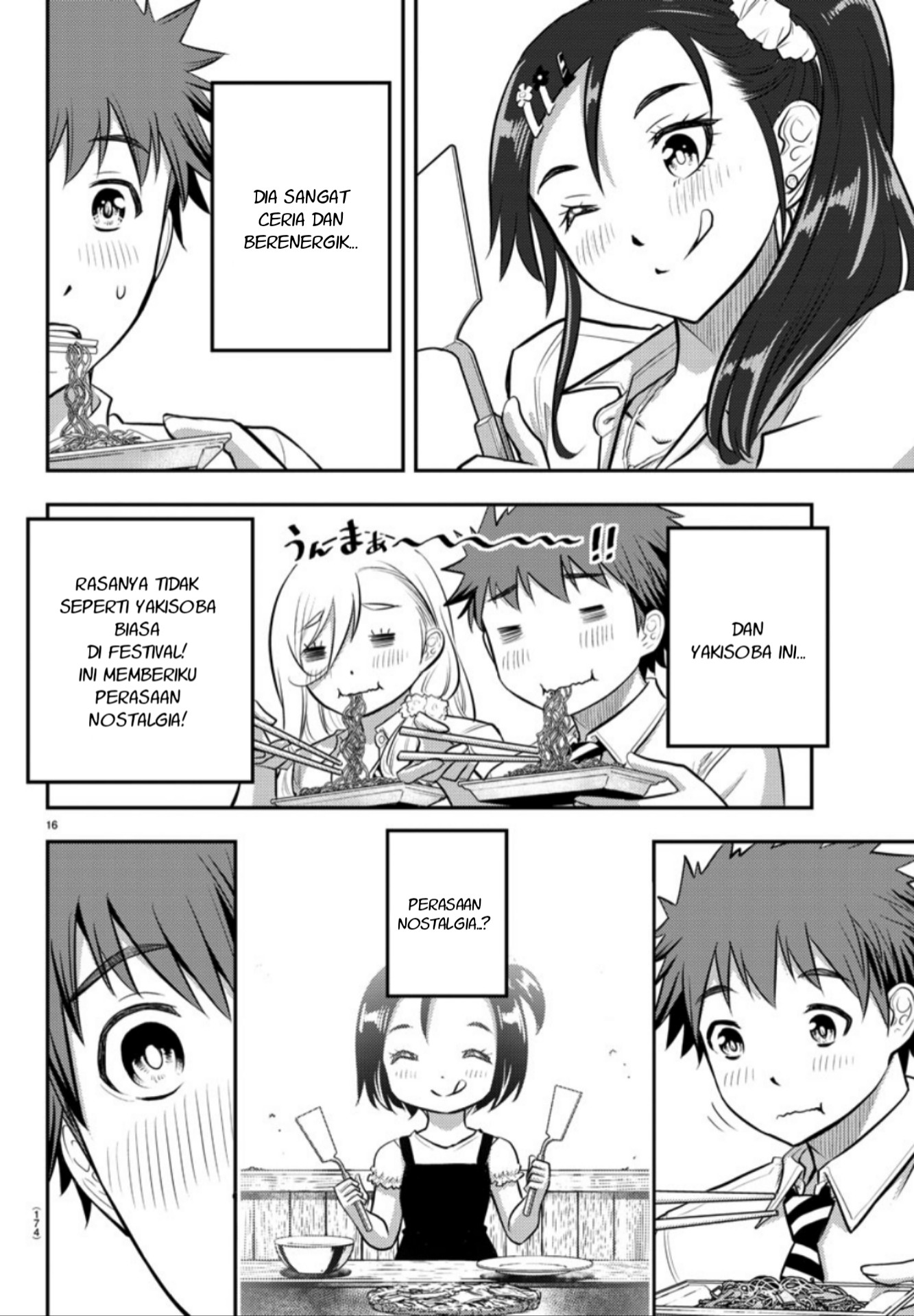 Yankee JK Kuzuhana-chan Chapter 16 - halaman 17