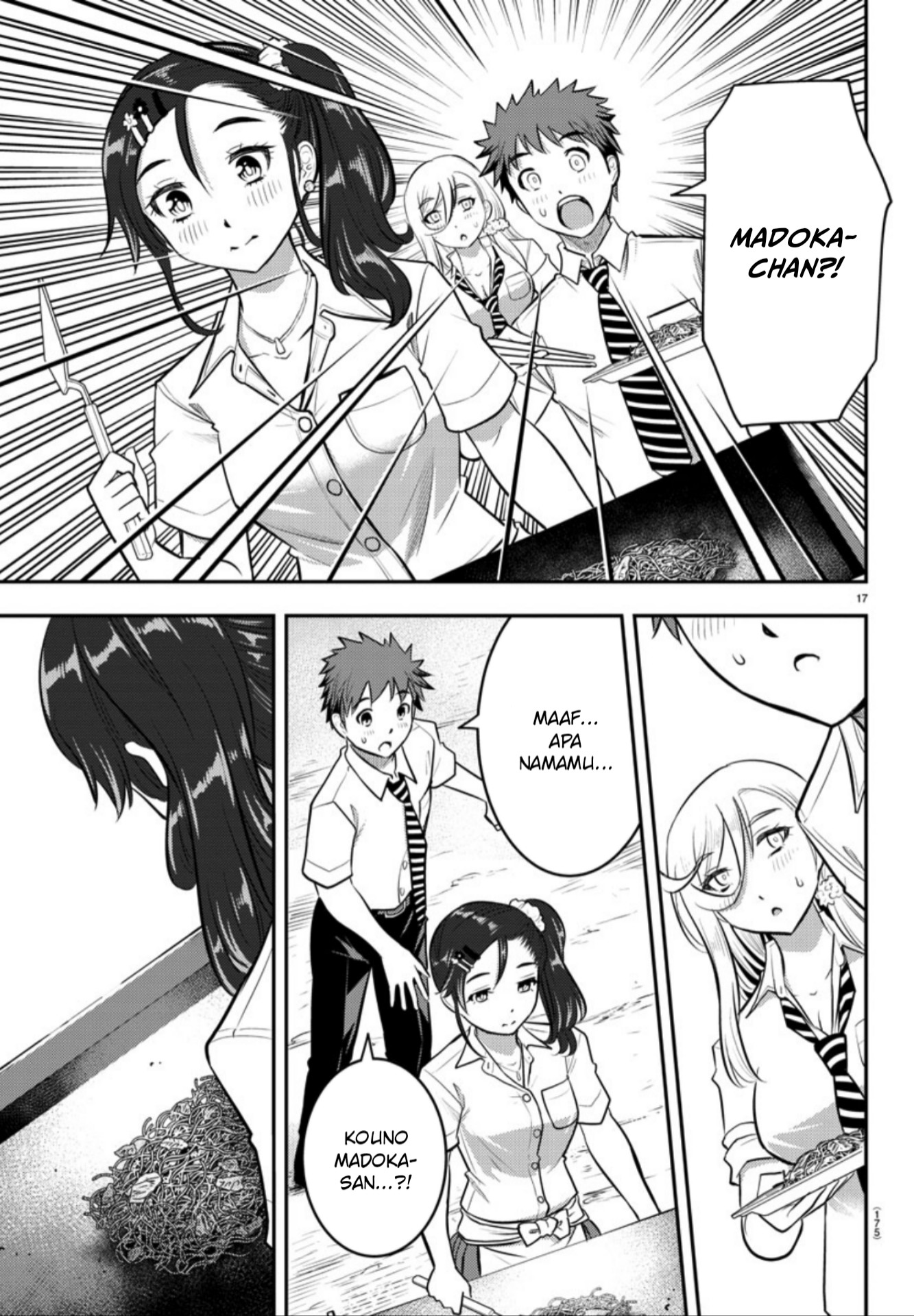 Yankee JK Kuzuhana-chan Chapter 16 - halaman 18
