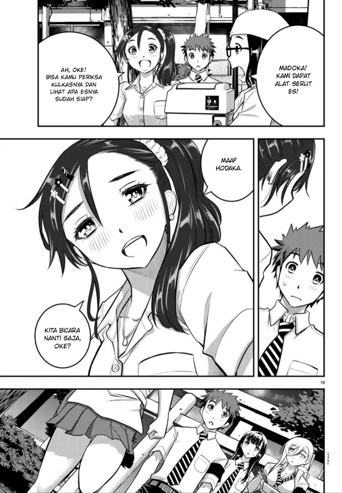 Yankee JK Kuzuhana-chan Chapter 16 - halaman 20