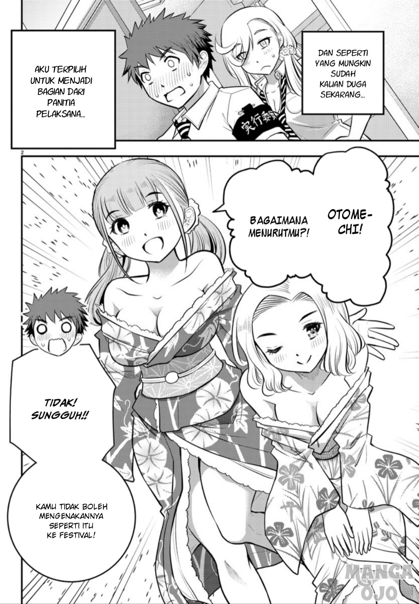 Yankee JK Kuzuhana-chan Chapter 16 - halaman 3