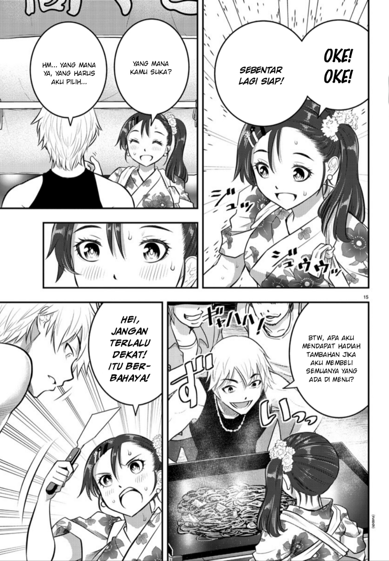 Yankee JK Kuzuhana-chan Chapter 17 - halaman 14