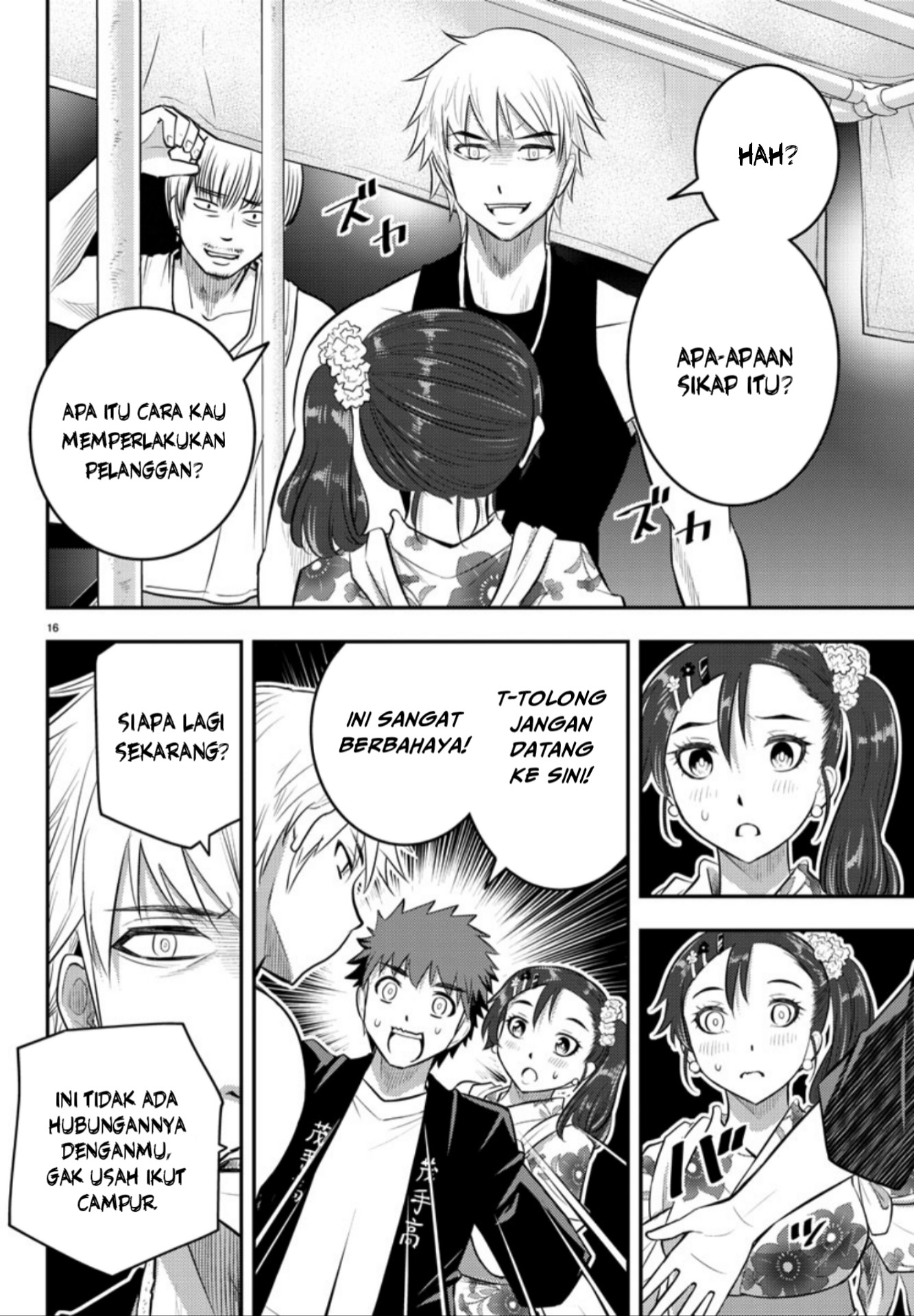 Yankee JK Kuzuhana-chan Chapter 17 - halaman 15