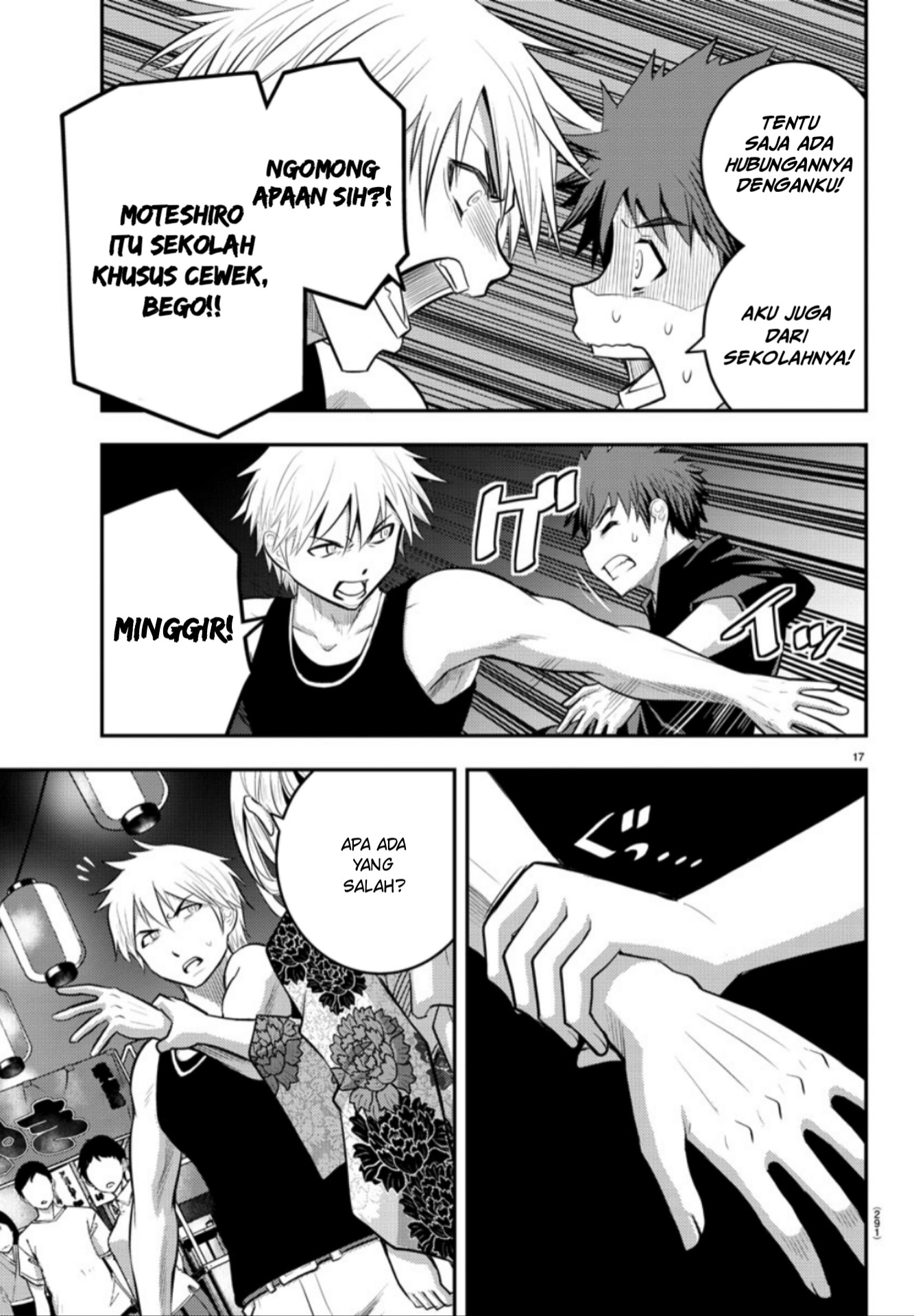 Yankee JK Kuzuhana-chan Chapter 17 - halaman 16