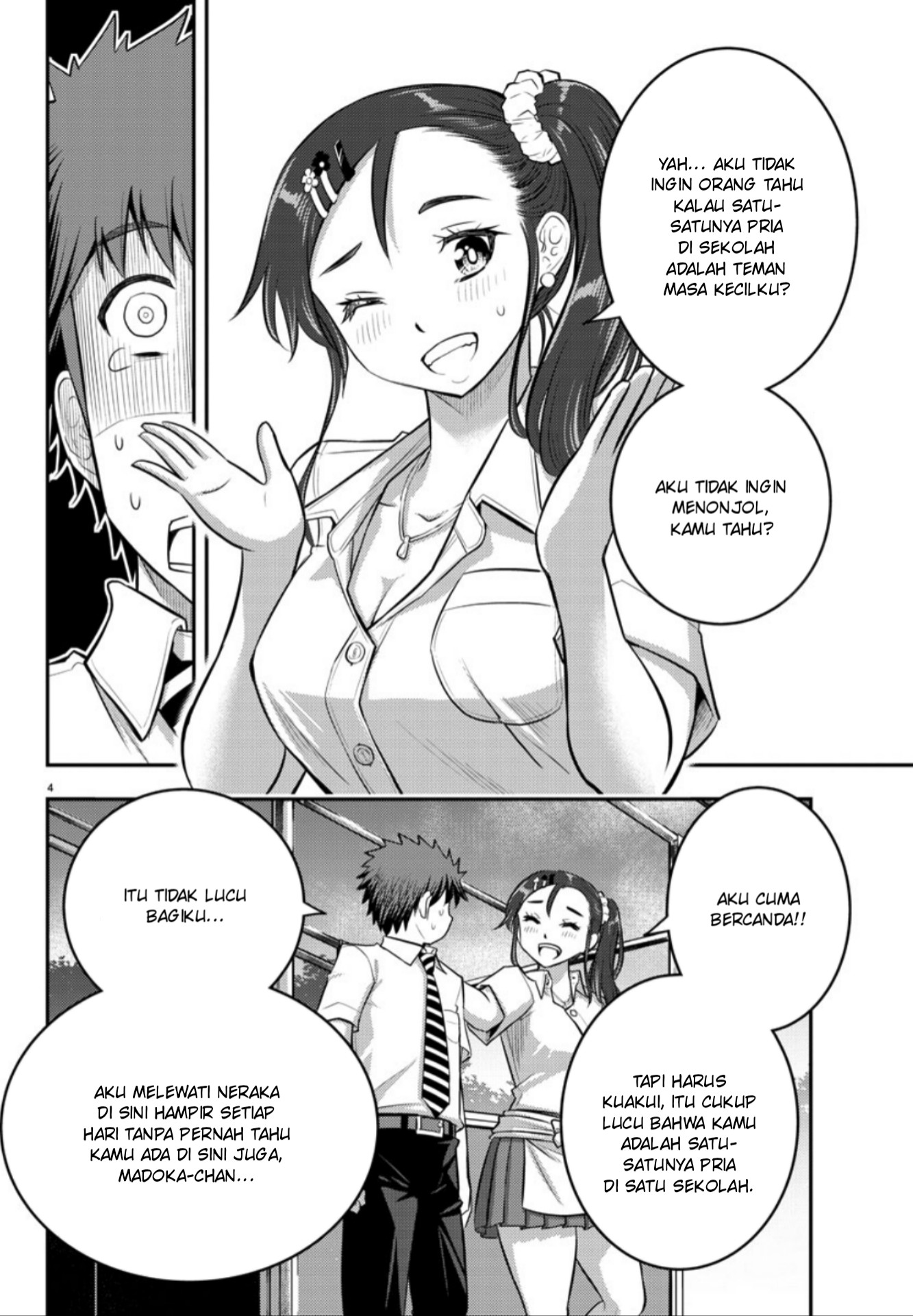 Yankee JK Kuzuhana-chan Chapter 17 - halaman 5