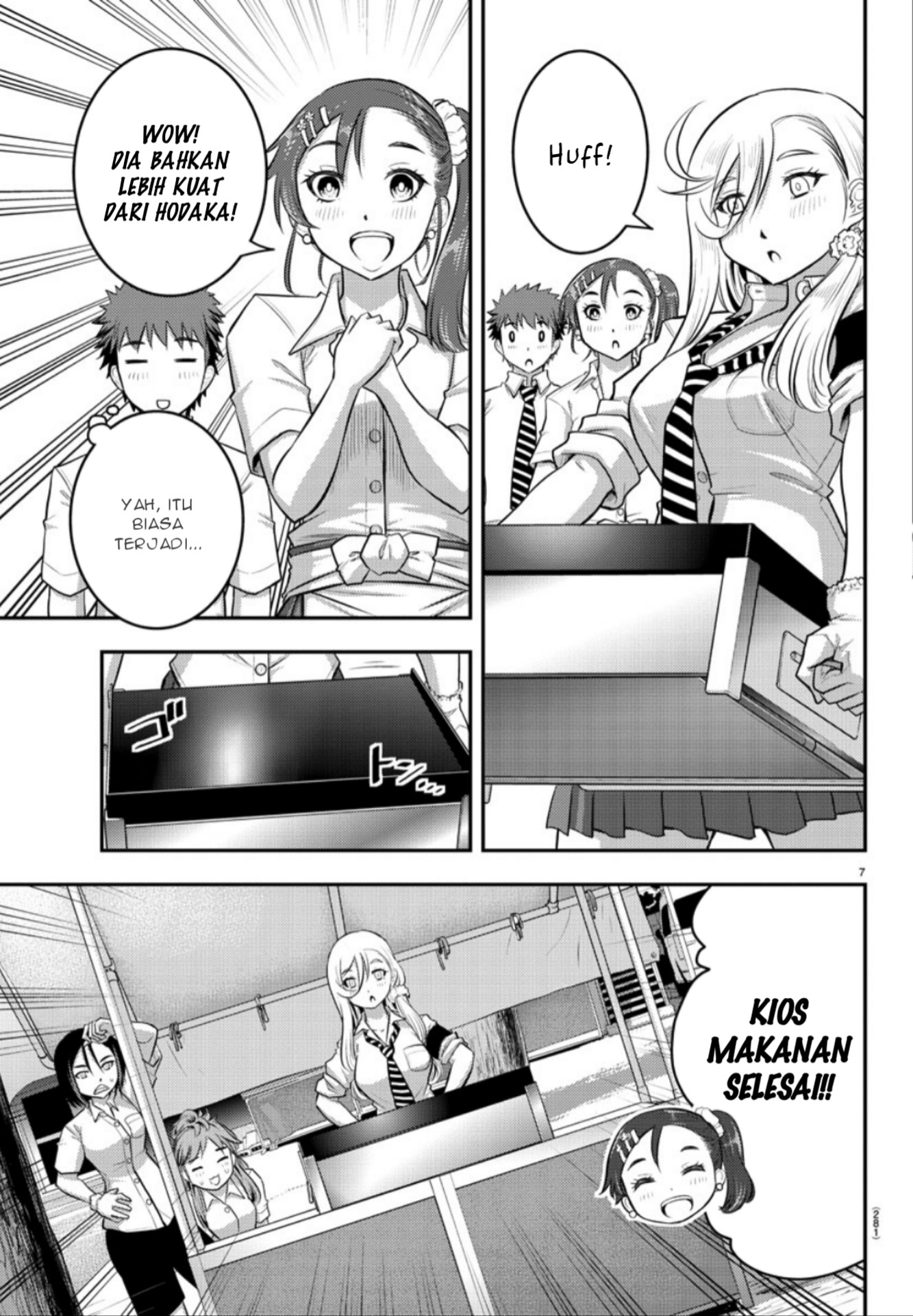 Yankee JK Kuzuhana-chan Chapter 17 - halaman 8