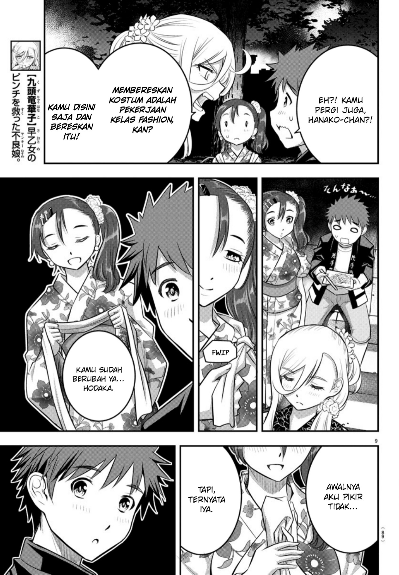 Yankee JK Kuzuhana-chan Chapter 18 - halaman 10