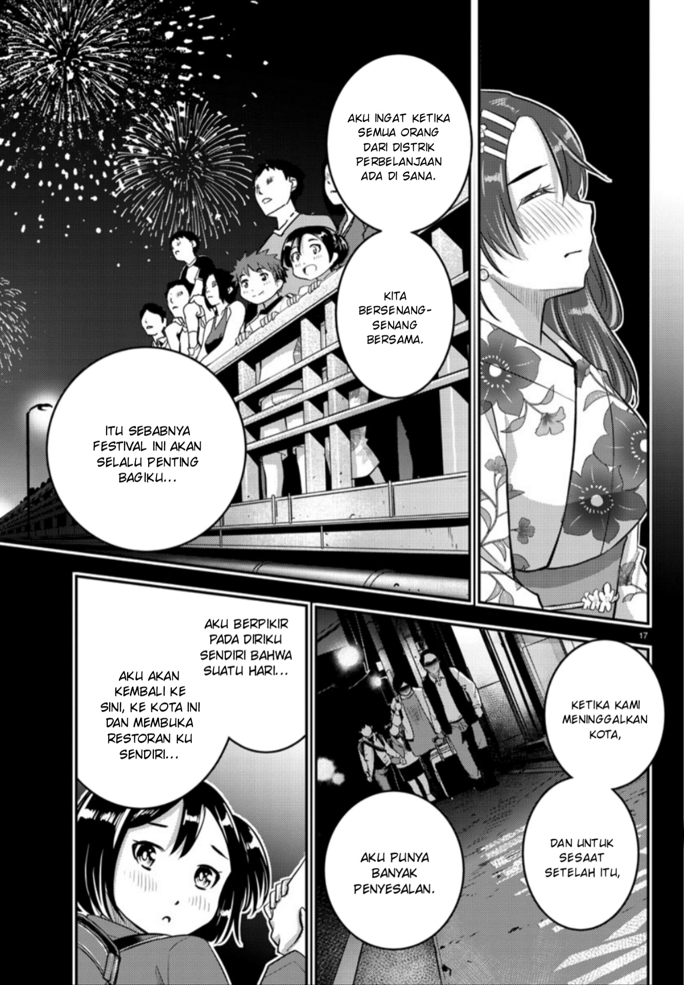 Yankee JK Kuzuhana-chan Chapter 18 - halaman 18