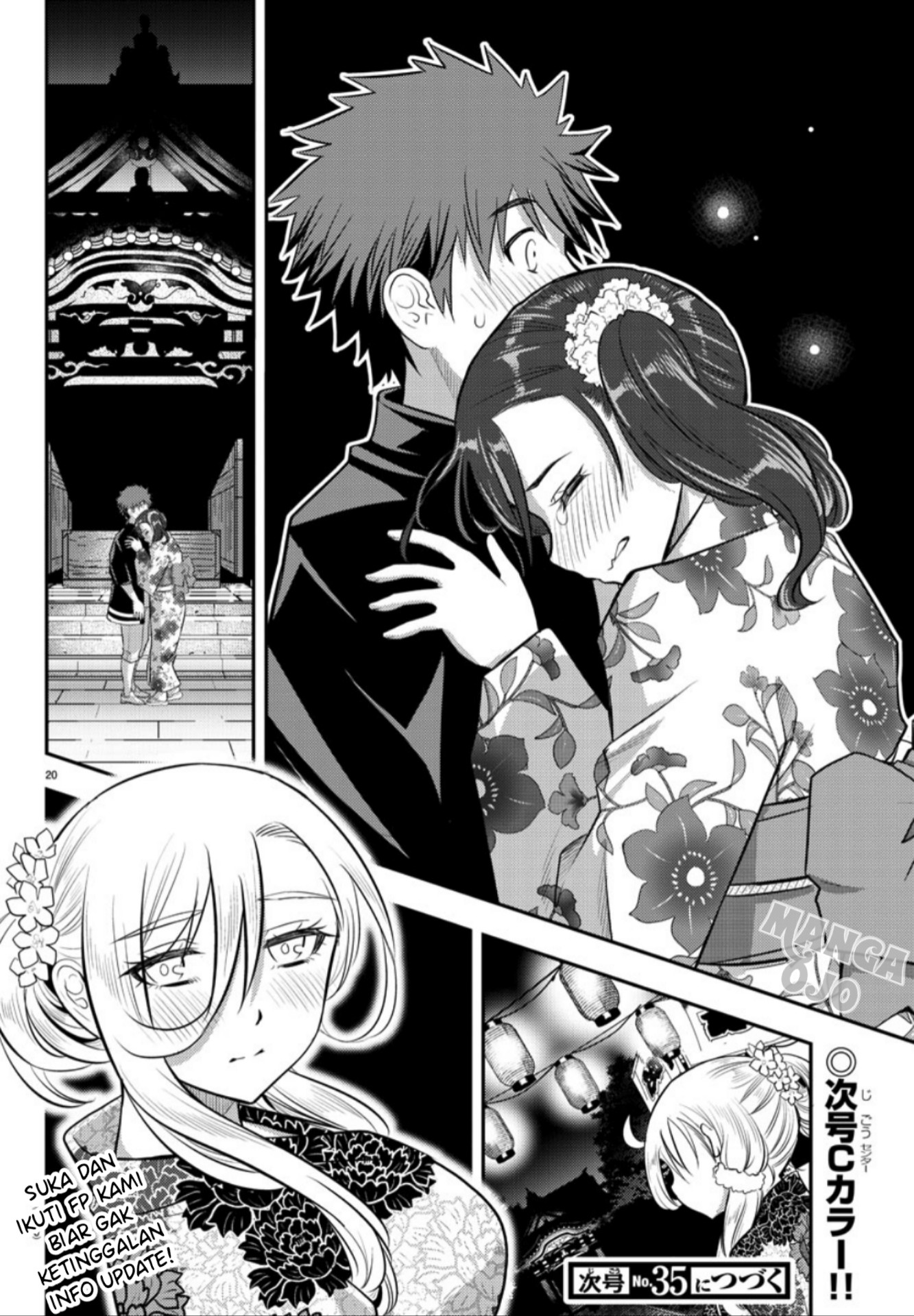 Yankee JK Kuzuhana-chan Chapter 18 - halaman 21