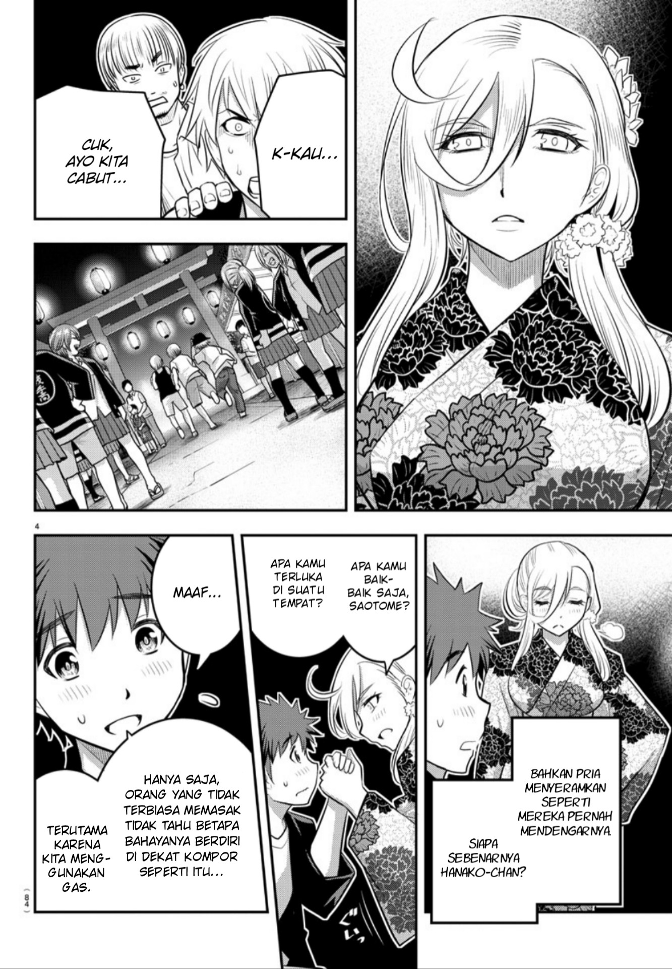 Yankee JK Kuzuhana-chan Chapter 18 - halaman 5