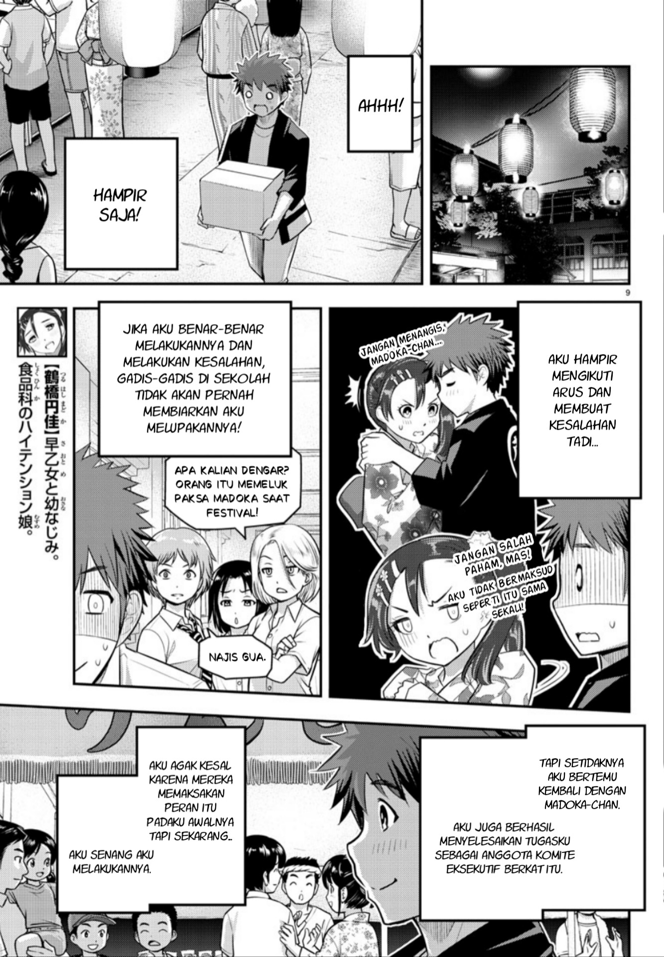 Yankee JK Kuzuhana-chan Chapter 19 - halaman 11