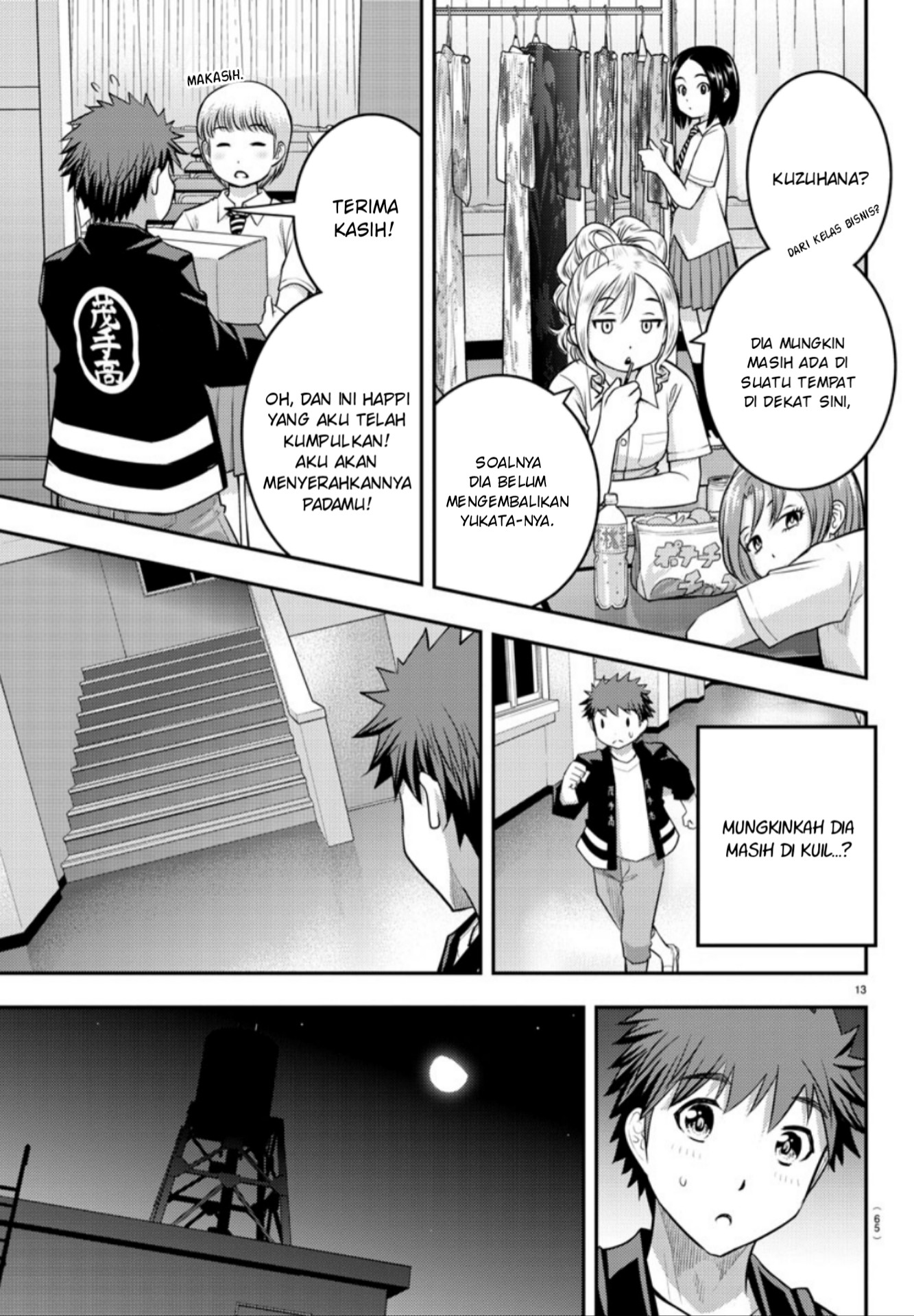 Yankee JK Kuzuhana-chan Chapter 19 - halaman 15