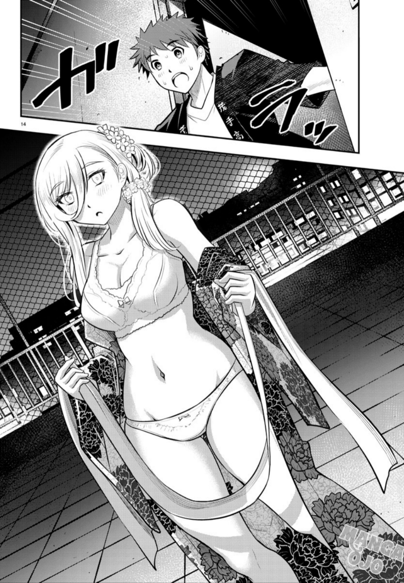 Yankee JK Kuzuhana-chan Chapter 19 - halaman 16