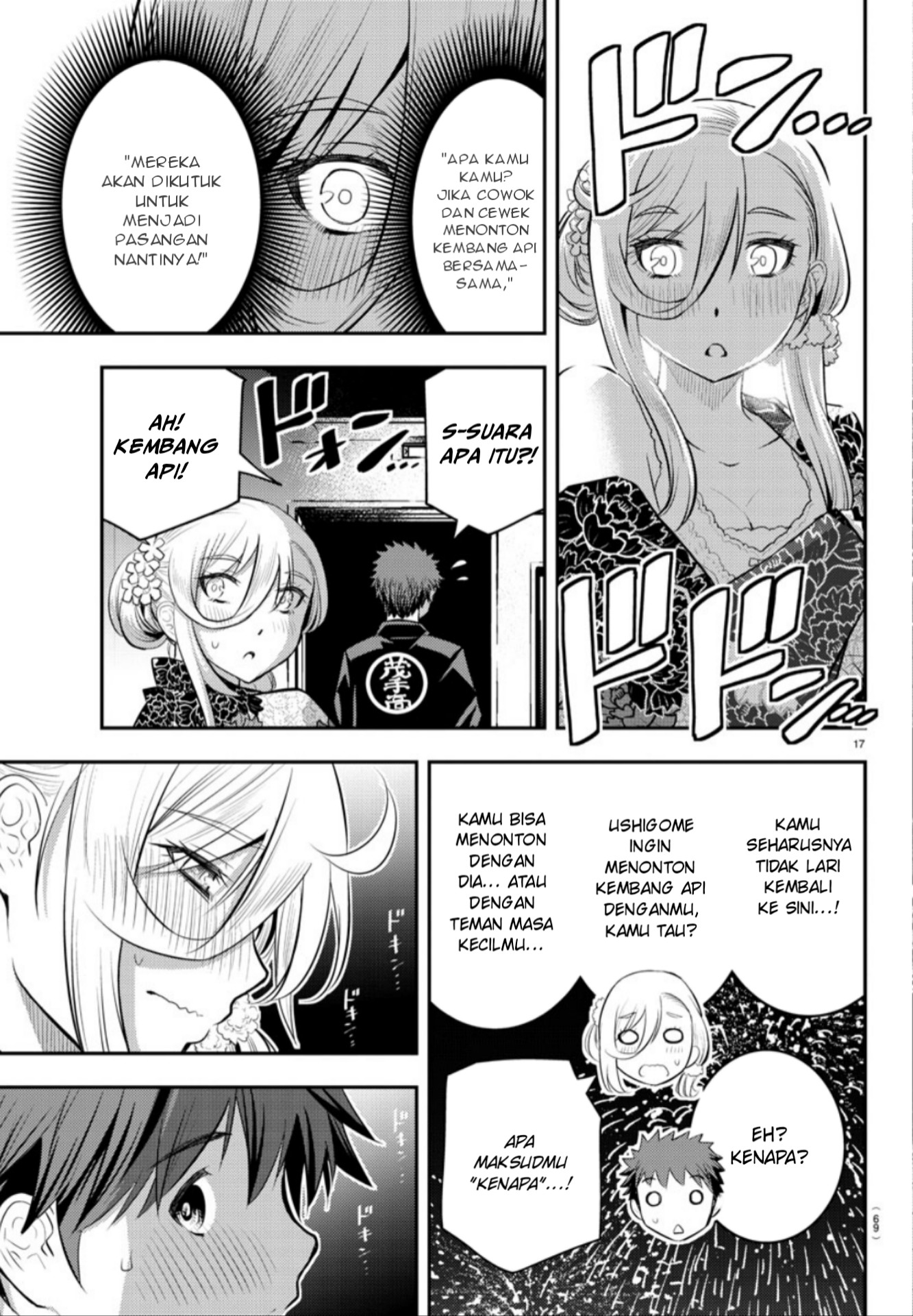 Yankee JK Kuzuhana-chan Chapter 19 - halaman 19