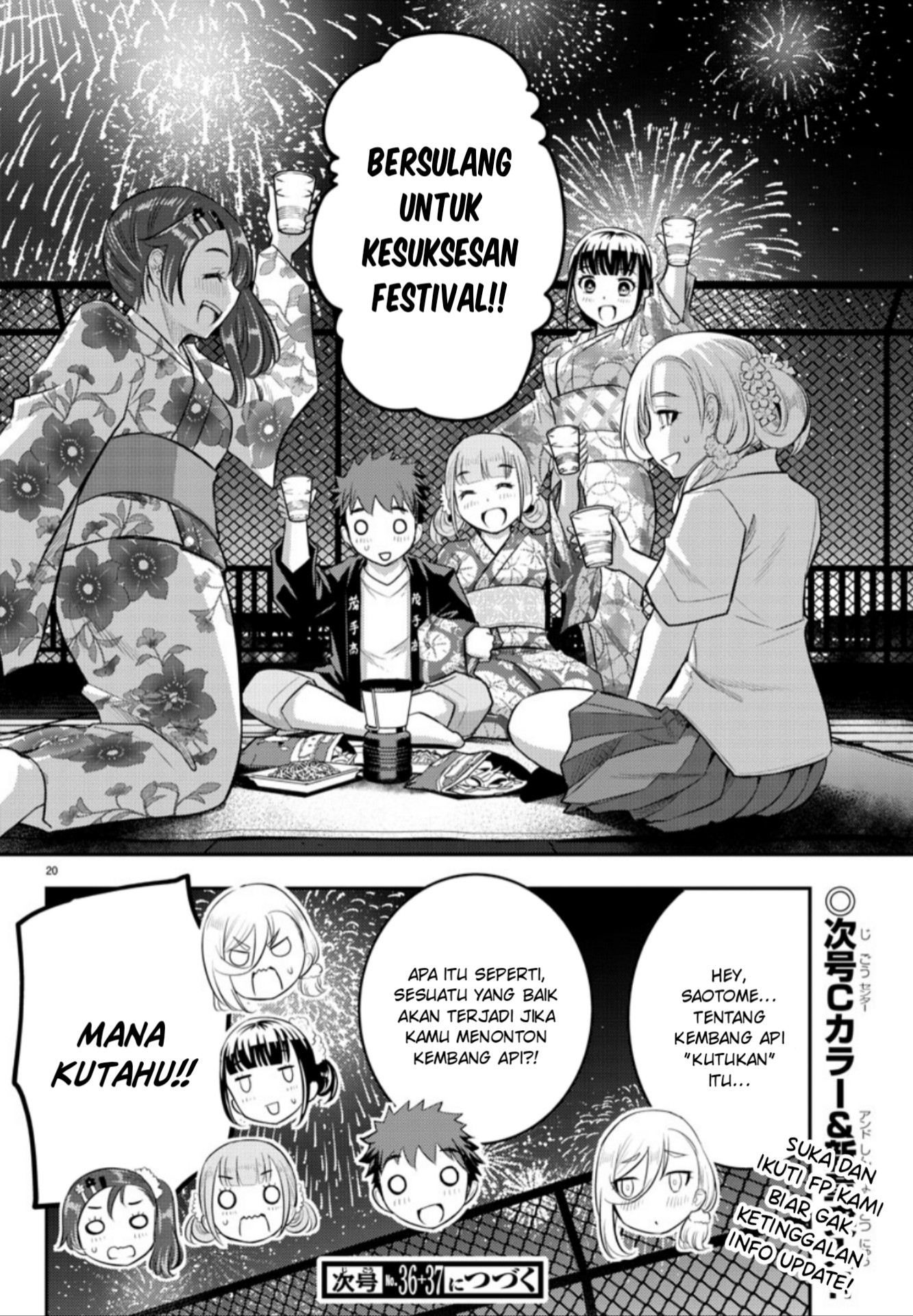 Yankee JK Kuzuhana-chan Chapter 19 - halaman 22