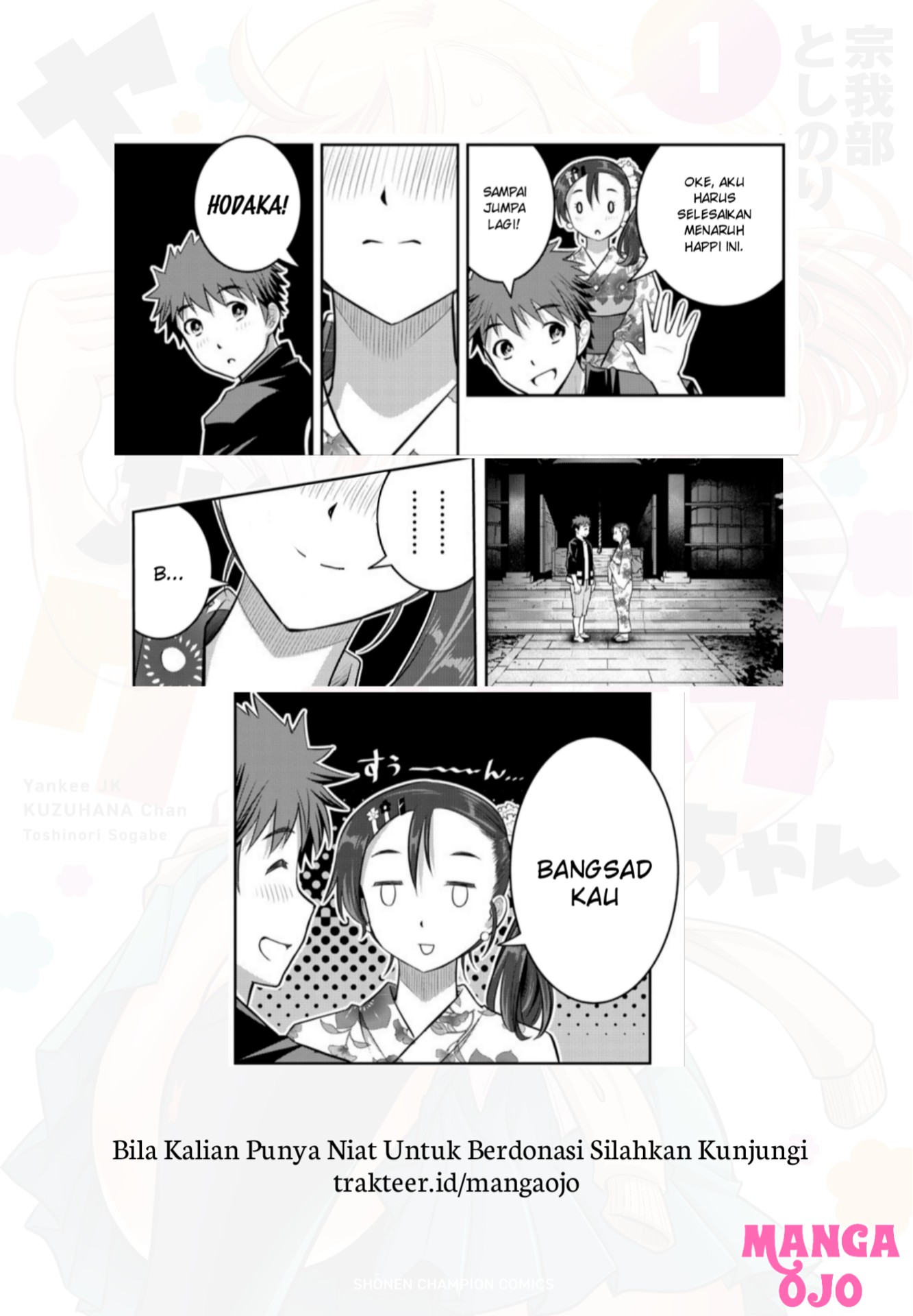 Yankee JK Kuzuhana-chan Chapter 19 - halaman 23