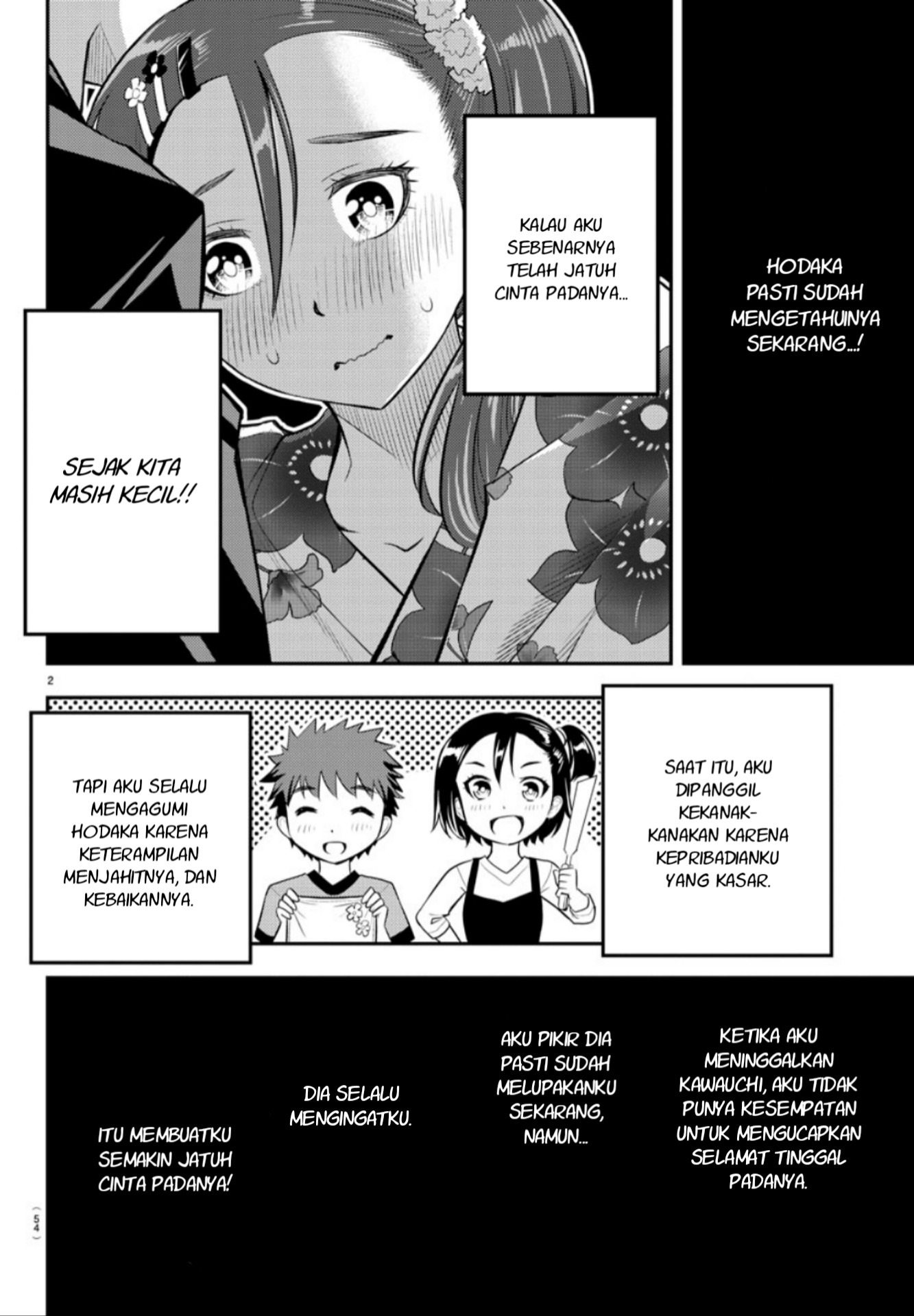 Yankee JK Kuzuhana-chan Chapter 19 - halaman 4