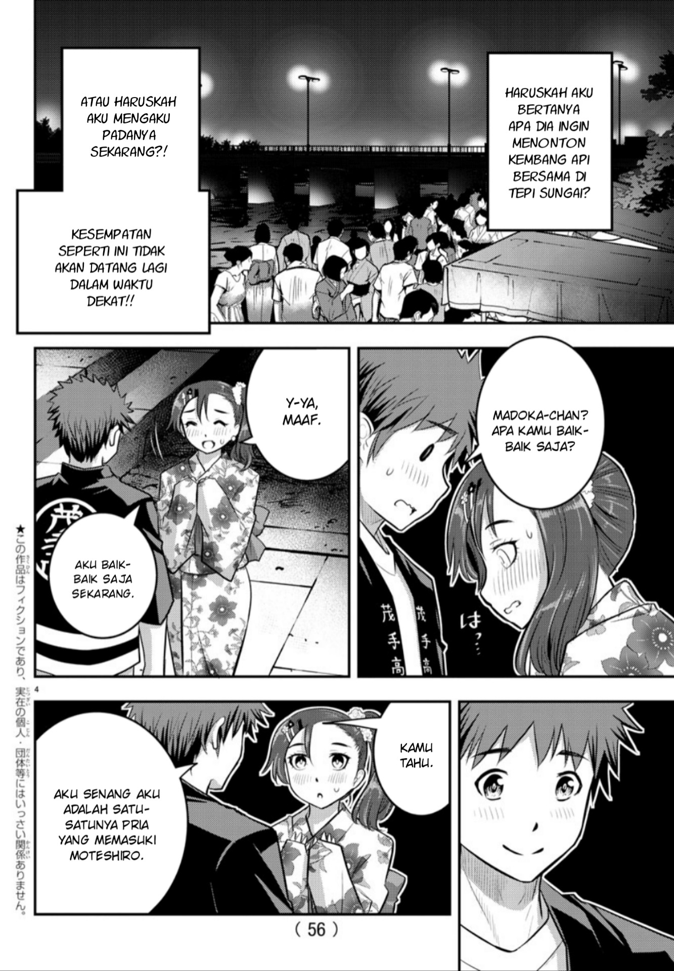 Yankee JK Kuzuhana-chan Chapter 19 - halaman 6