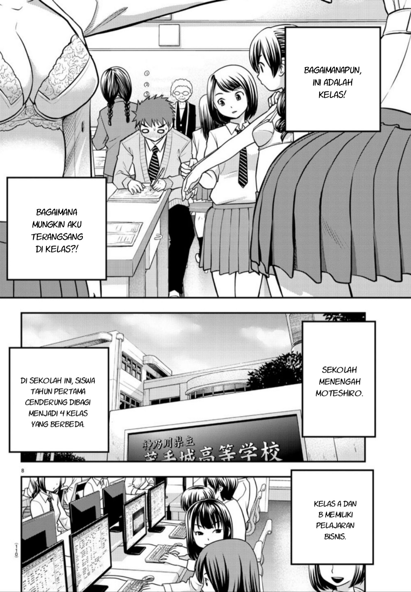 Yankee JK Kuzuhana-chan Chapter 2 - halaman 10