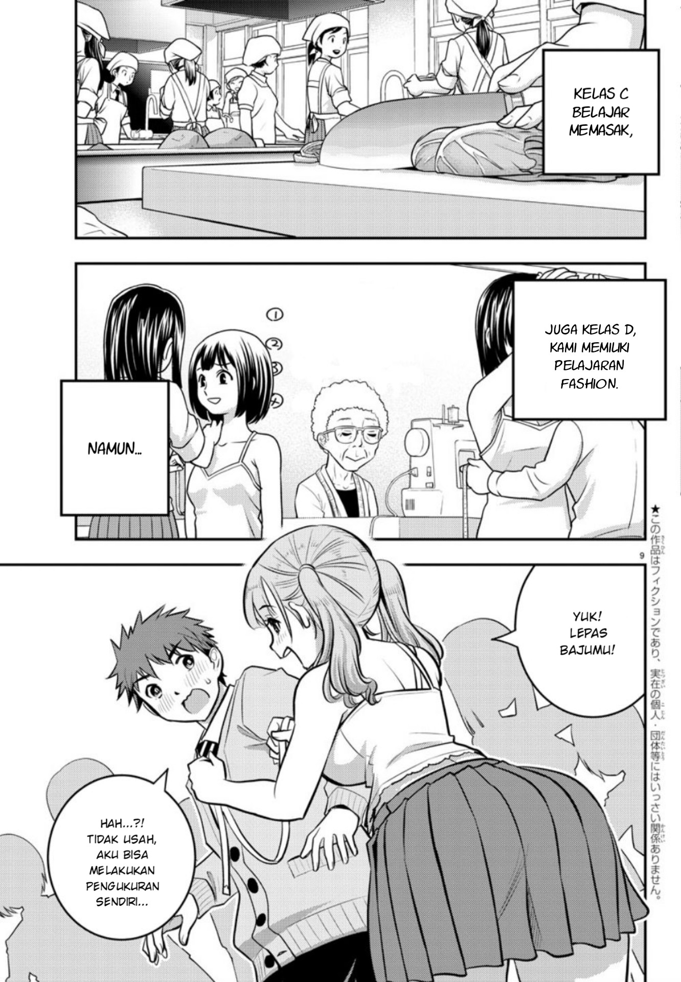 Yankee JK Kuzuhana-chan Chapter 2 - halaman 11