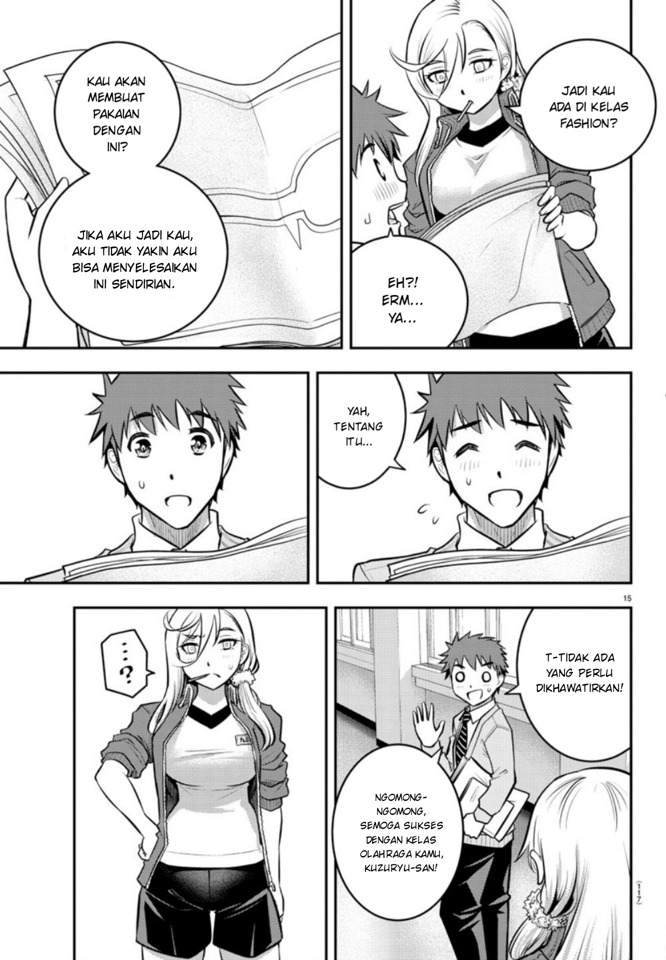 Yankee JK Kuzuhana-chan Chapter 2 - halaman 17