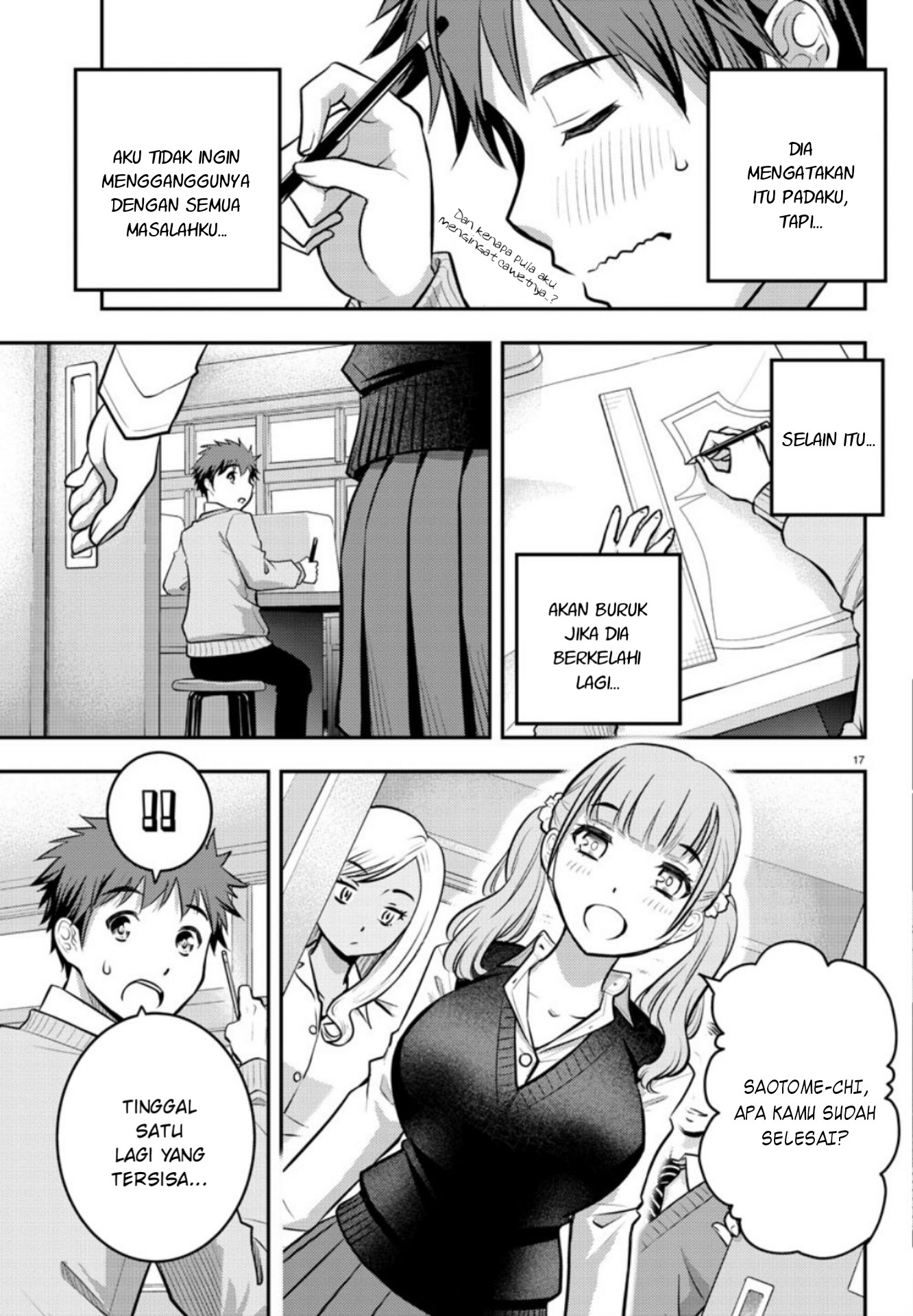 Yankee JK Kuzuhana-chan Chapter 2 - halaman 19