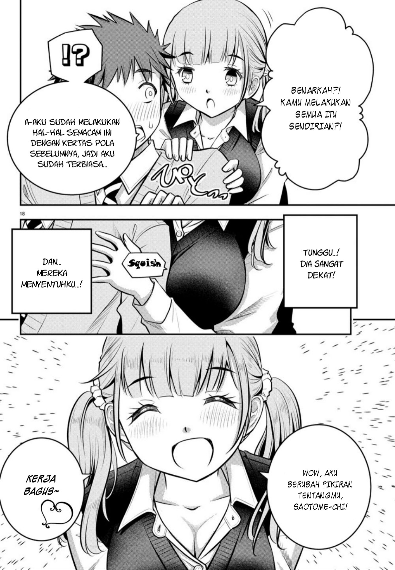 Yankee JK Kuzuhana-chan Chapter 2 - halaman 20