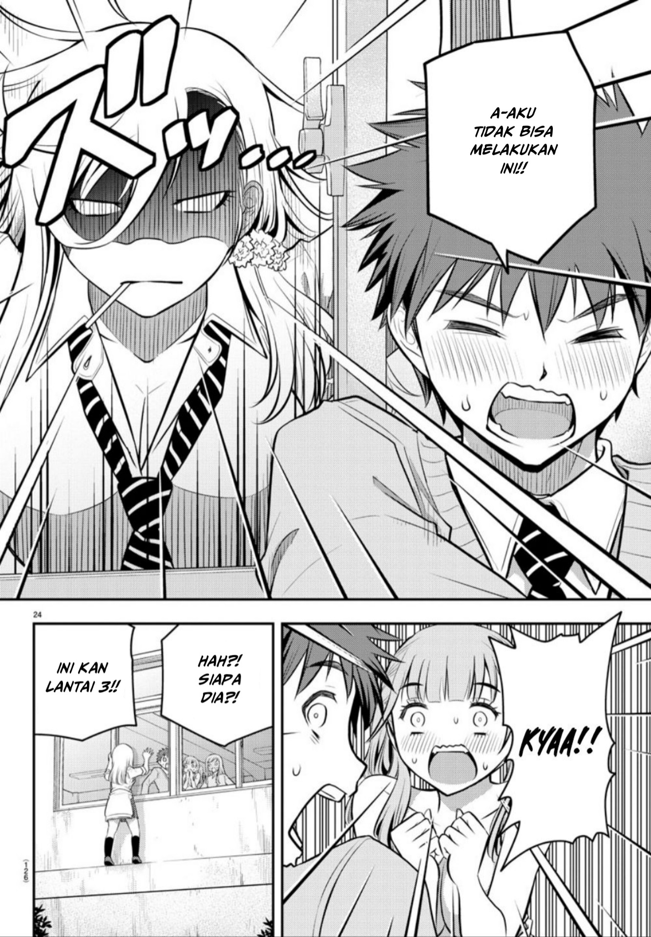 Yankee JK Kuzuhana-chan Chapter 2 - halaman 26