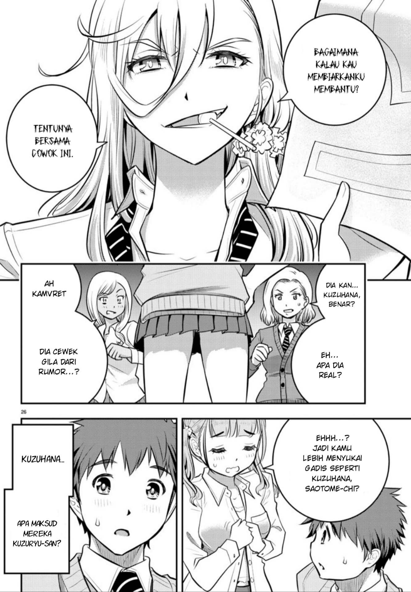 Yankee JK Kuzuhana-chan Chapter 2 - halaman 28
