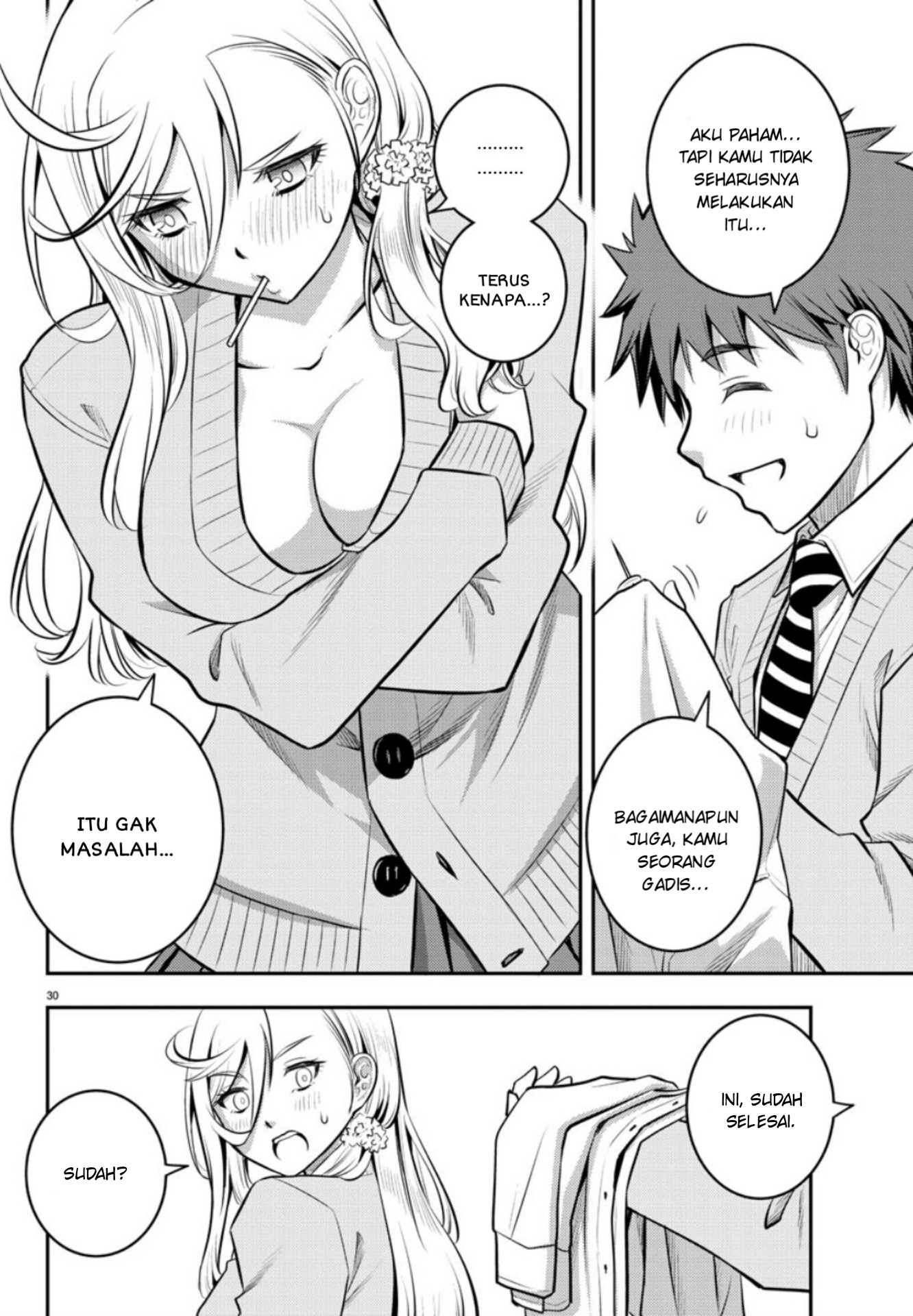 Yankee JK Kuzuhana-chan Chapter 2 - halaman 32