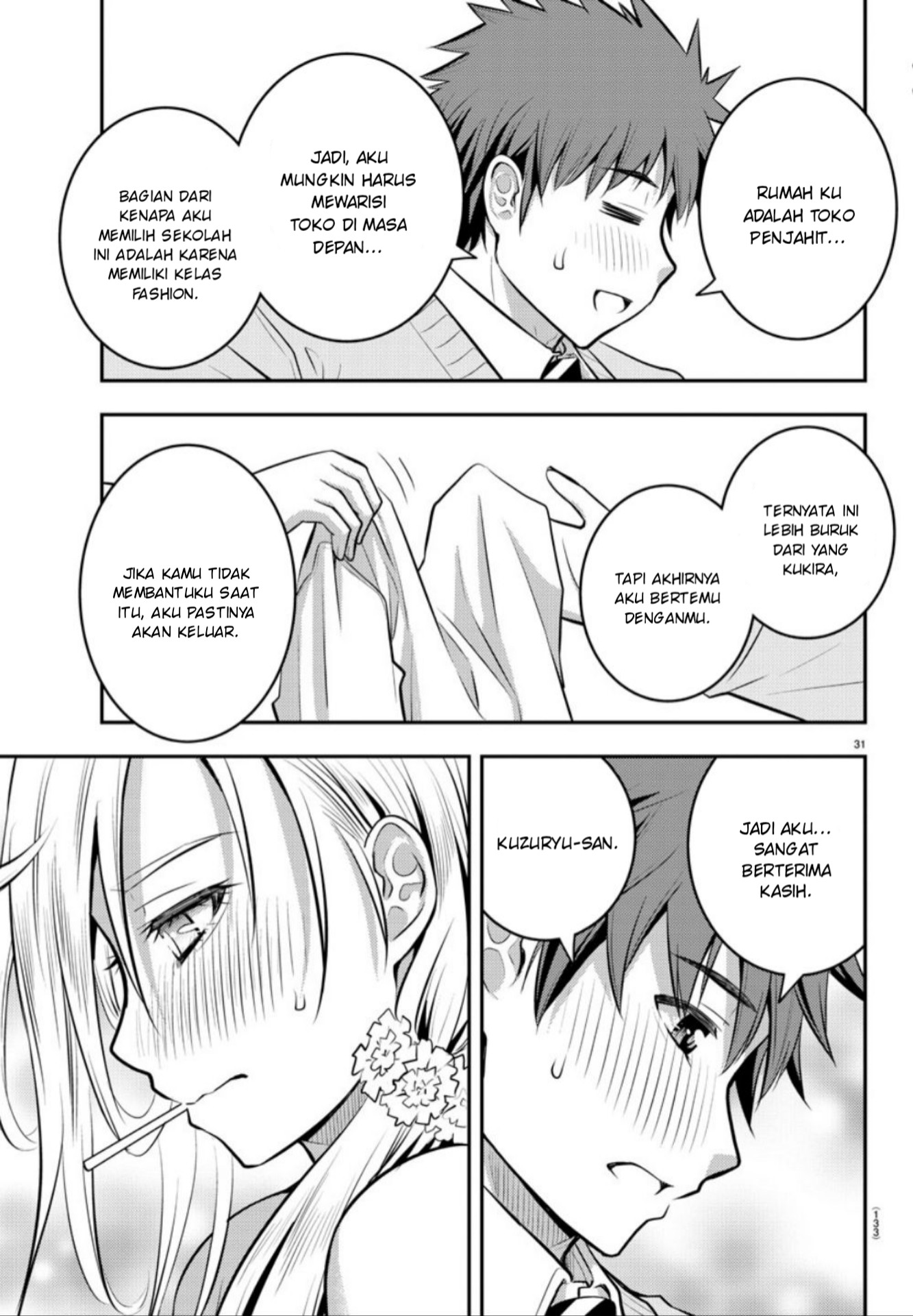 Yankee JK Kuzuhana-chan Chapter 2 - halaman 33