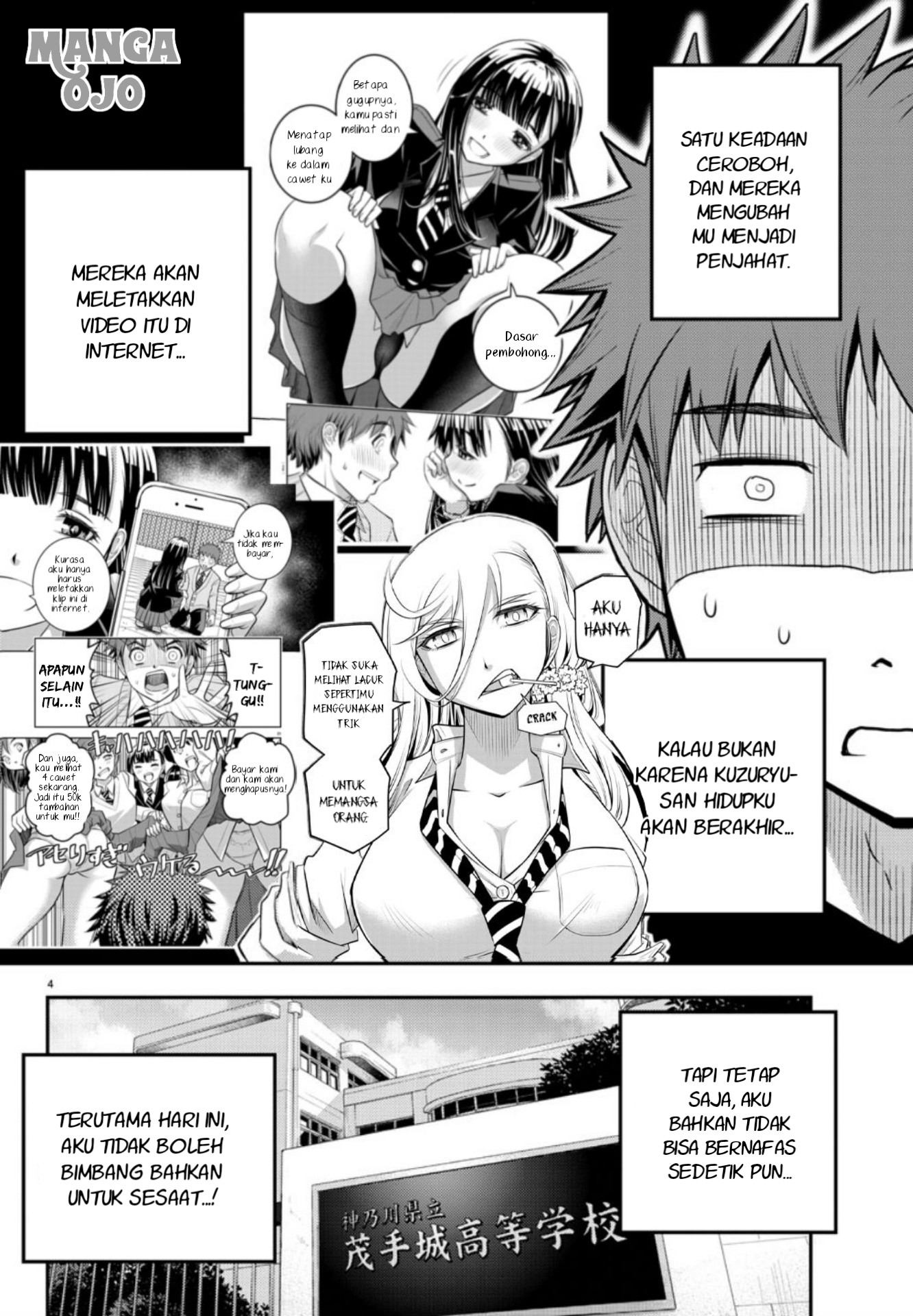 Yankee JK Kuzuhana-chan Chapter 2 - halaman 6