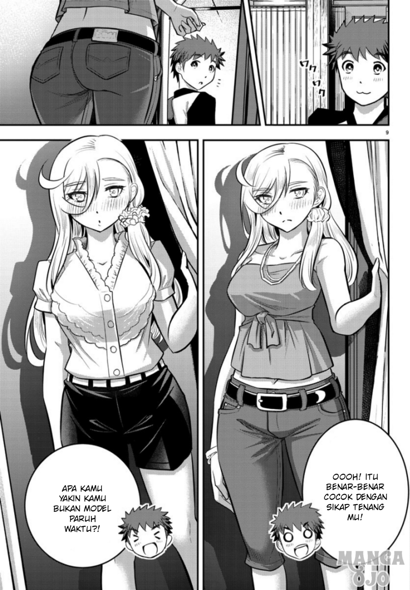 Yankee JK Kuzuhana-chan Chapter 20 - halaman 11