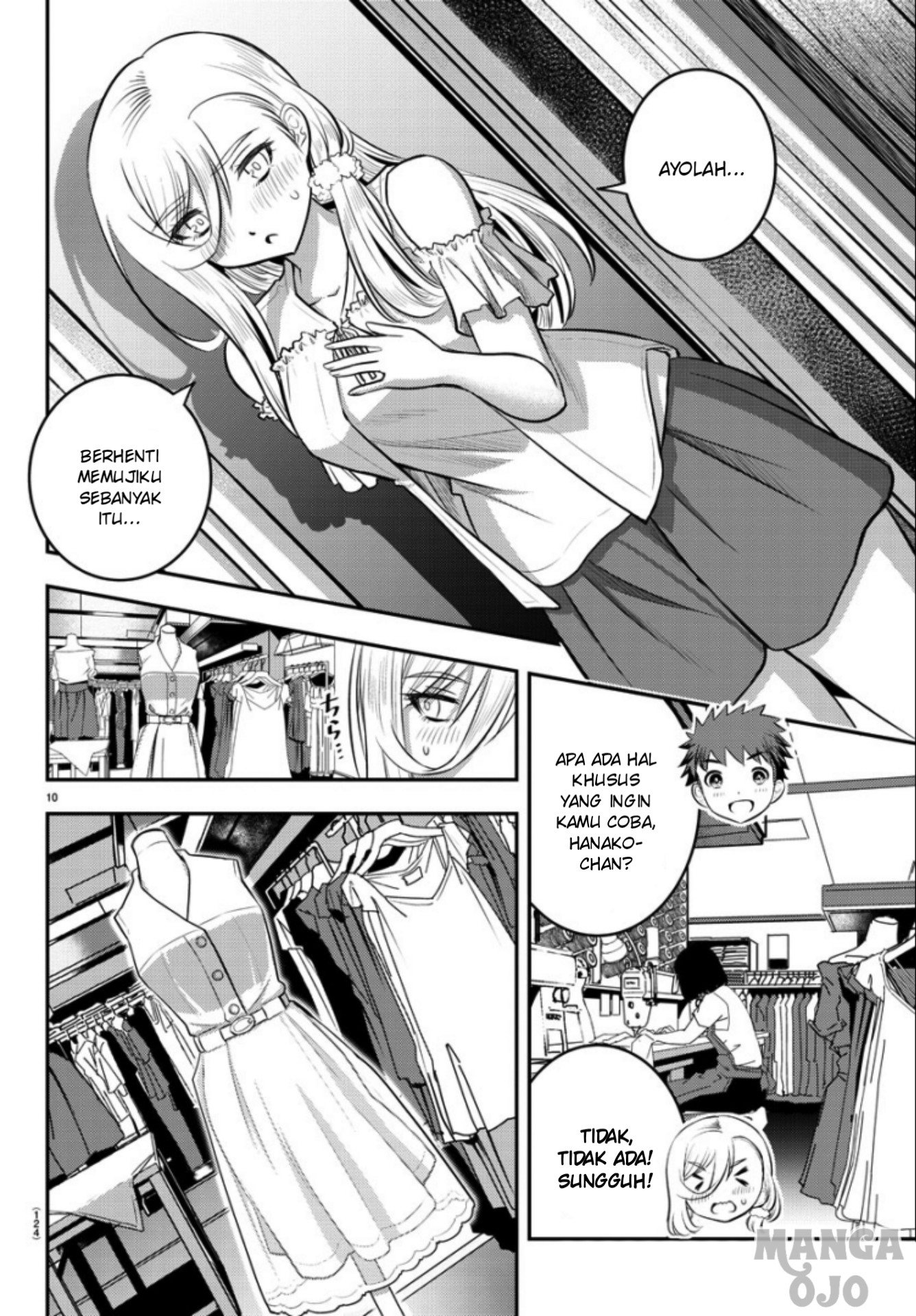 Yankee JK Kuzuhana-chan Chapter 20 - halaman 12