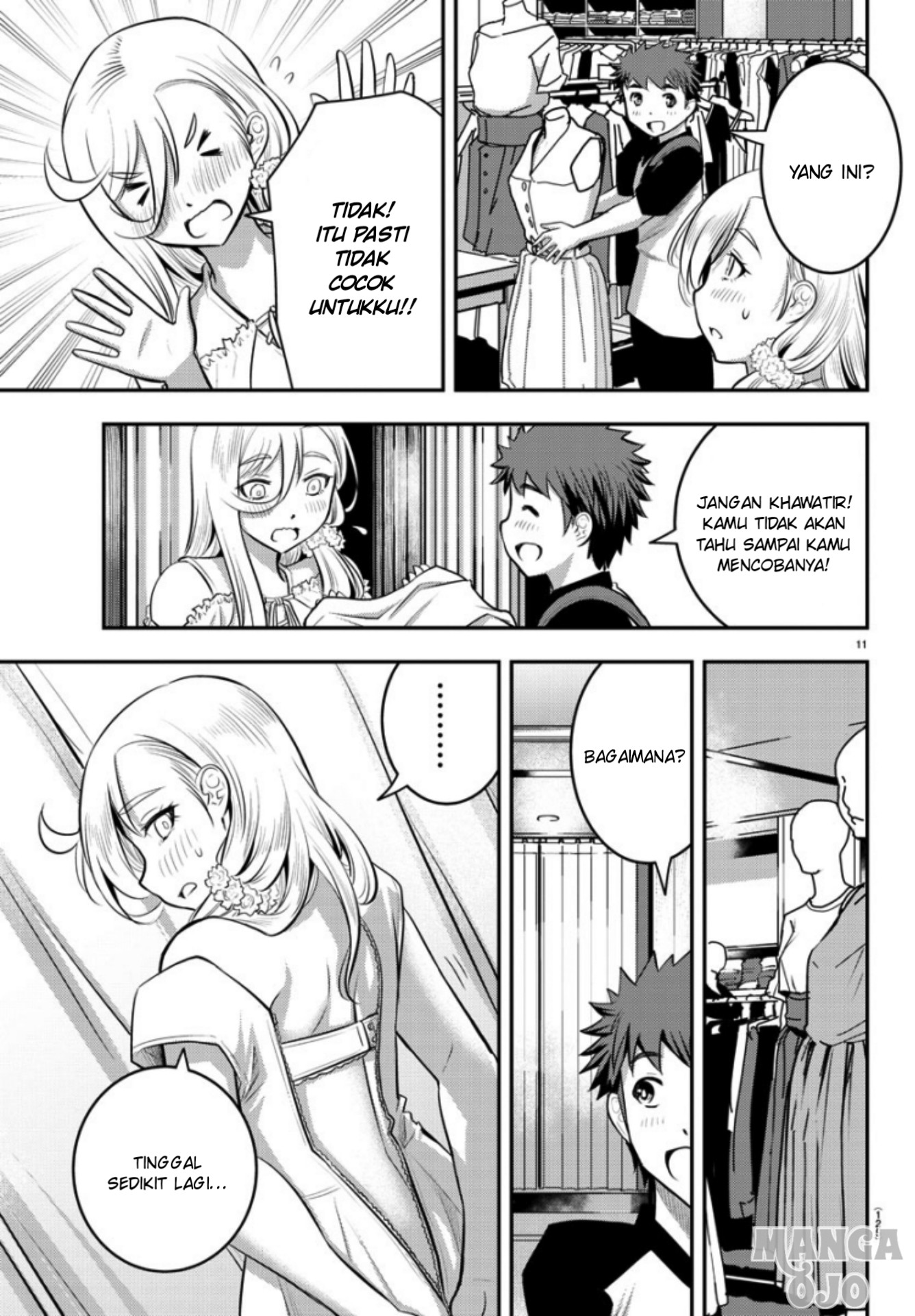 Yankee JK Kuzuhana-chan Chapter 20 - halaman 13