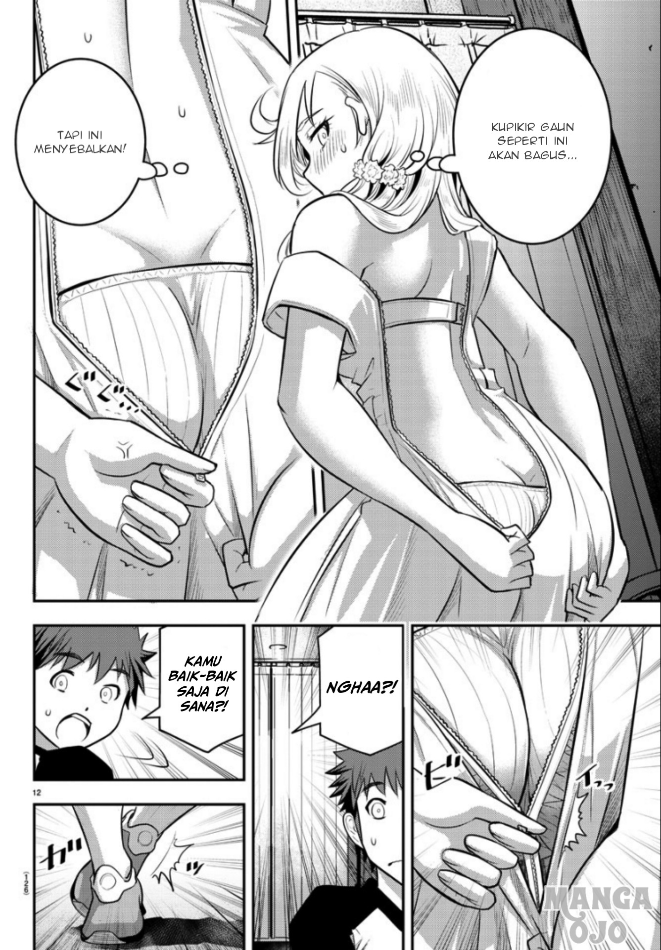 Yankee JK Kuzuhana-chan Chapter 20 - halaman 14
