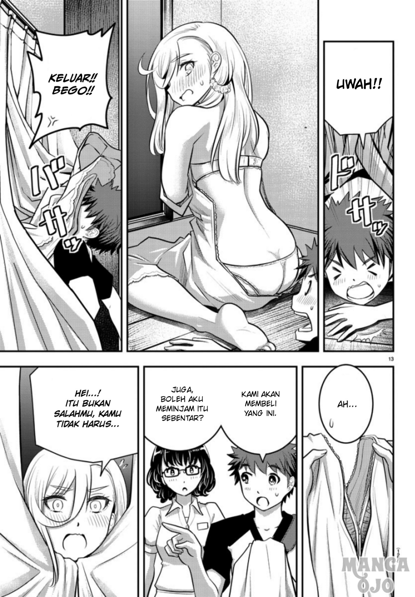 Yankee JK Kuzuhana-chan Chapter 20 - halaman 15
