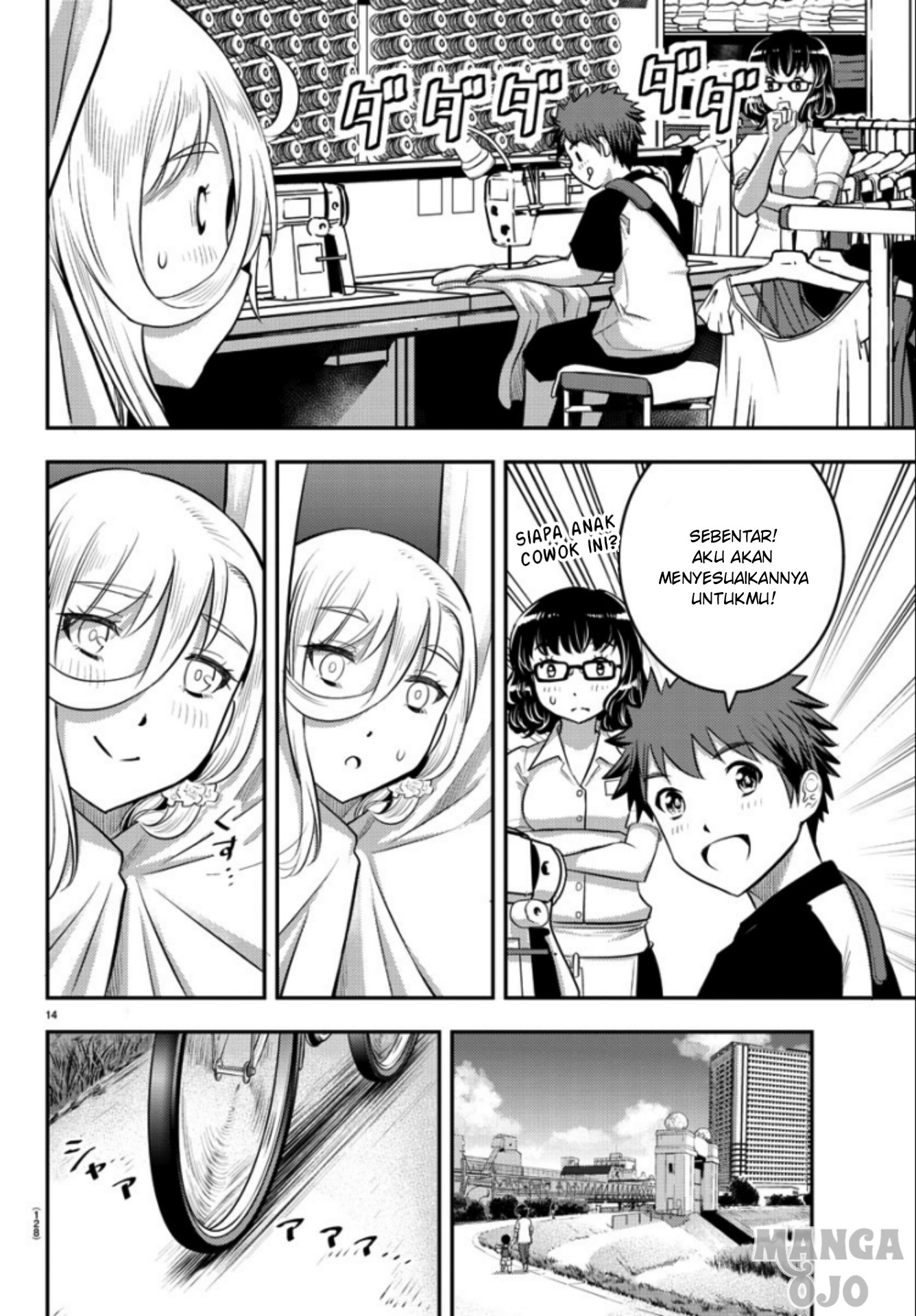 Yankee JK Kuzuhana-chan Chapter 20 - halaman 16