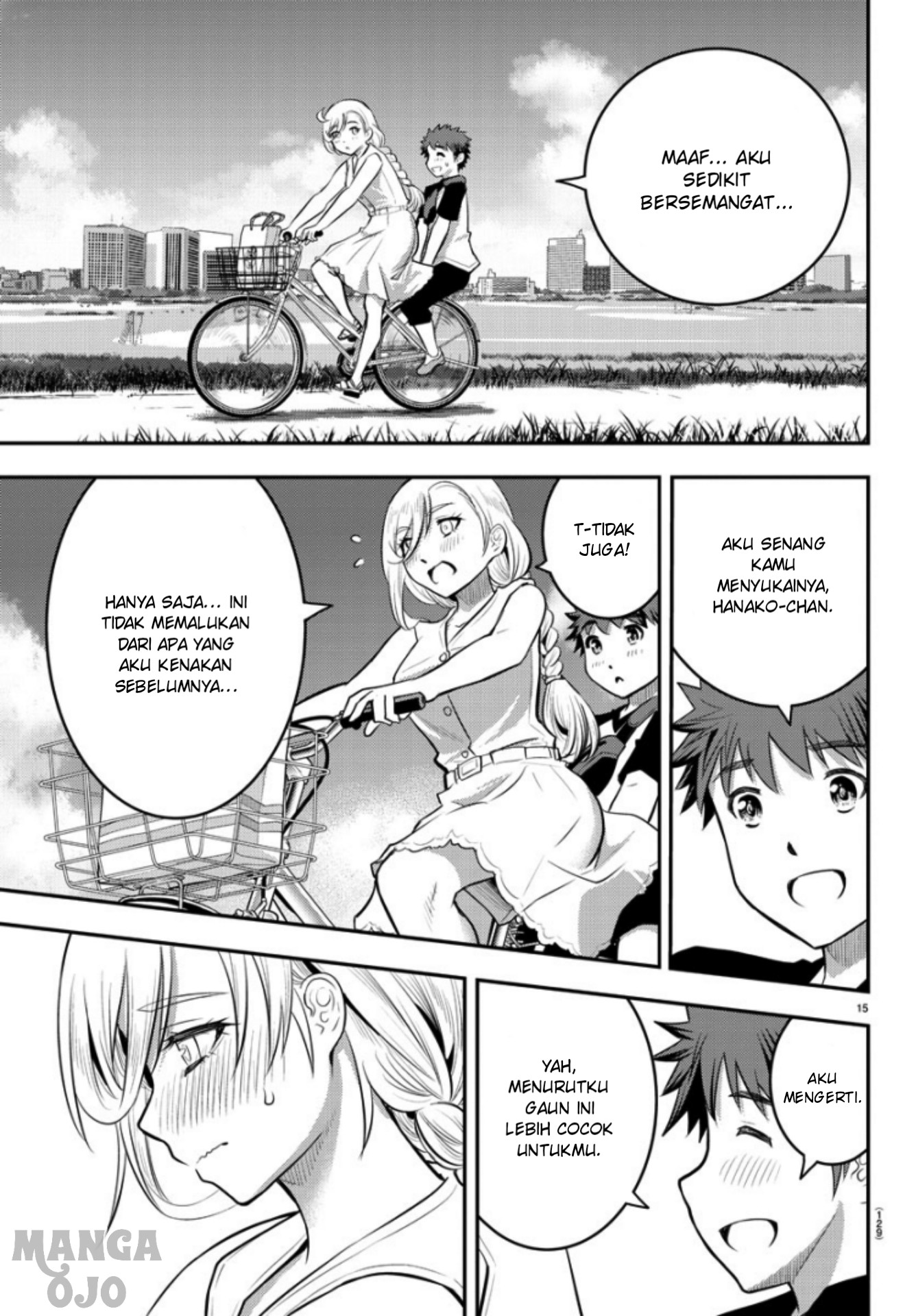 Yankee JK Kuzuhana-chan Chapter 20 - halaman 17