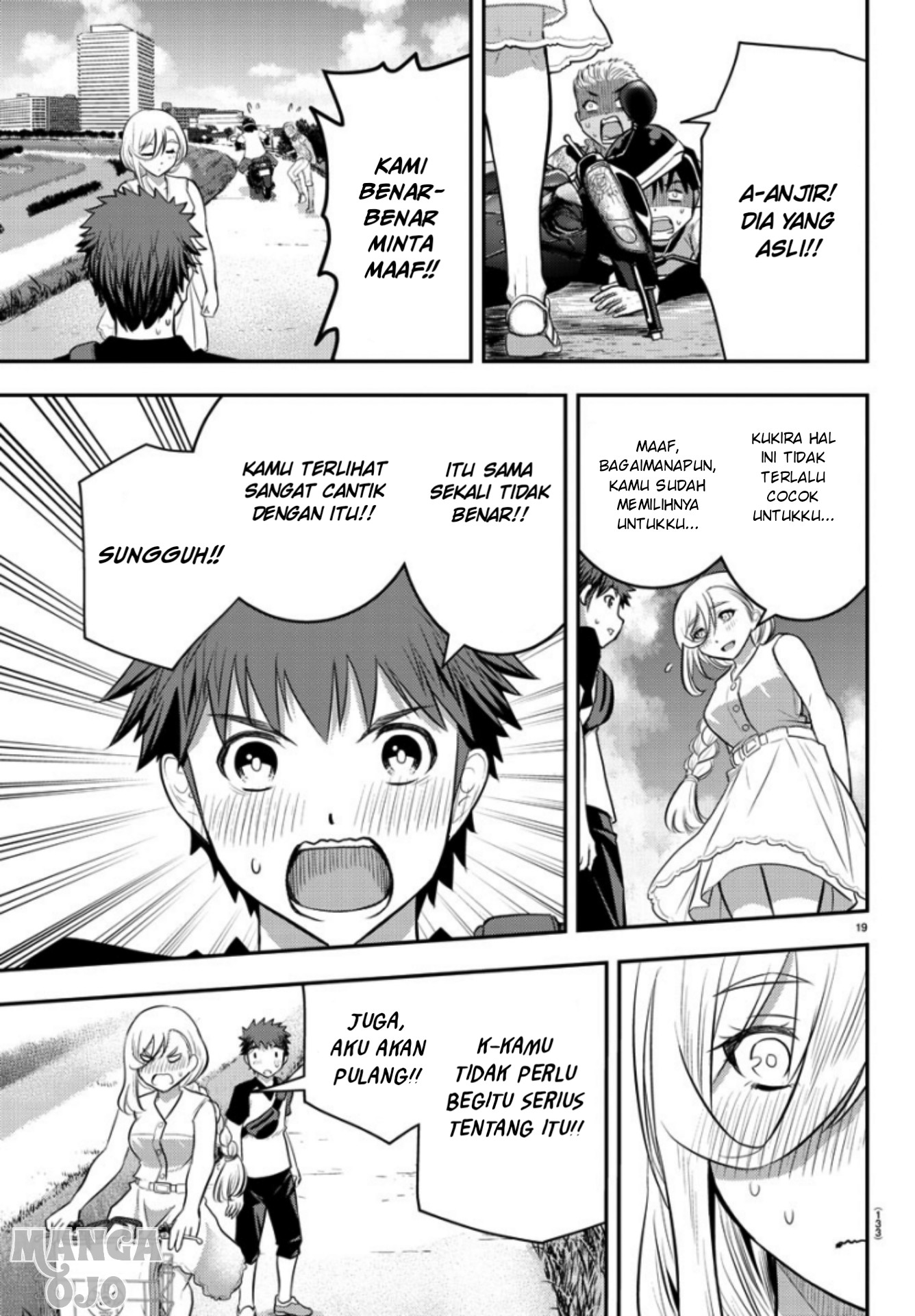 Yankee JK Kuzuhana-chan Chapter 20 - halaman 21
