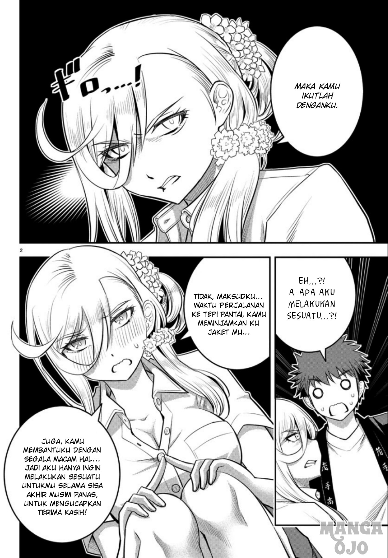 Yankee JK Kuzuhana-chan Chapter 20 - halaman 4