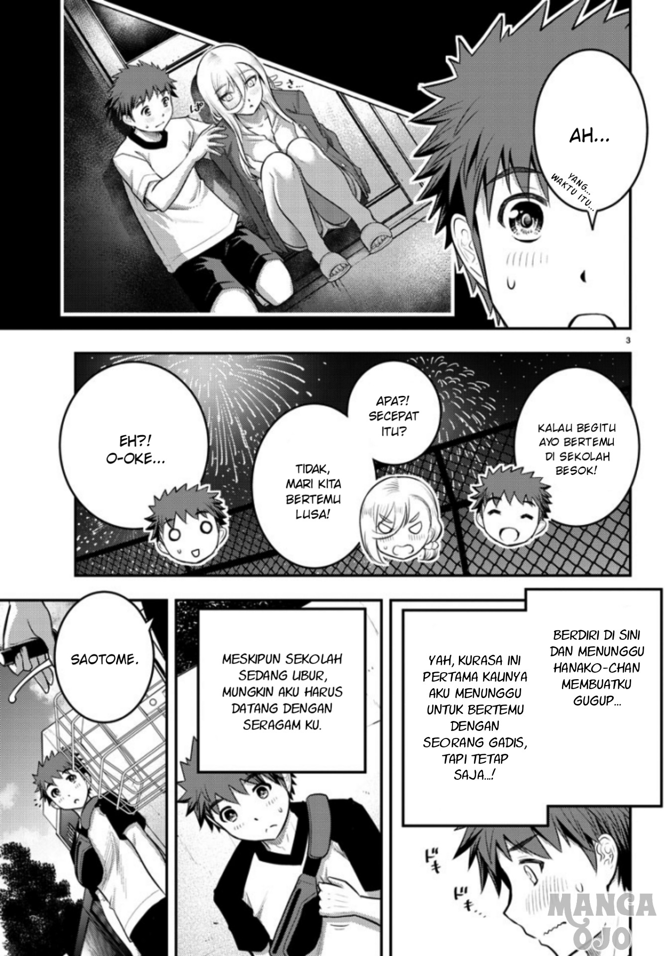 Yankee JK Kuzuhana-chan Chapter 20 - halaman 5