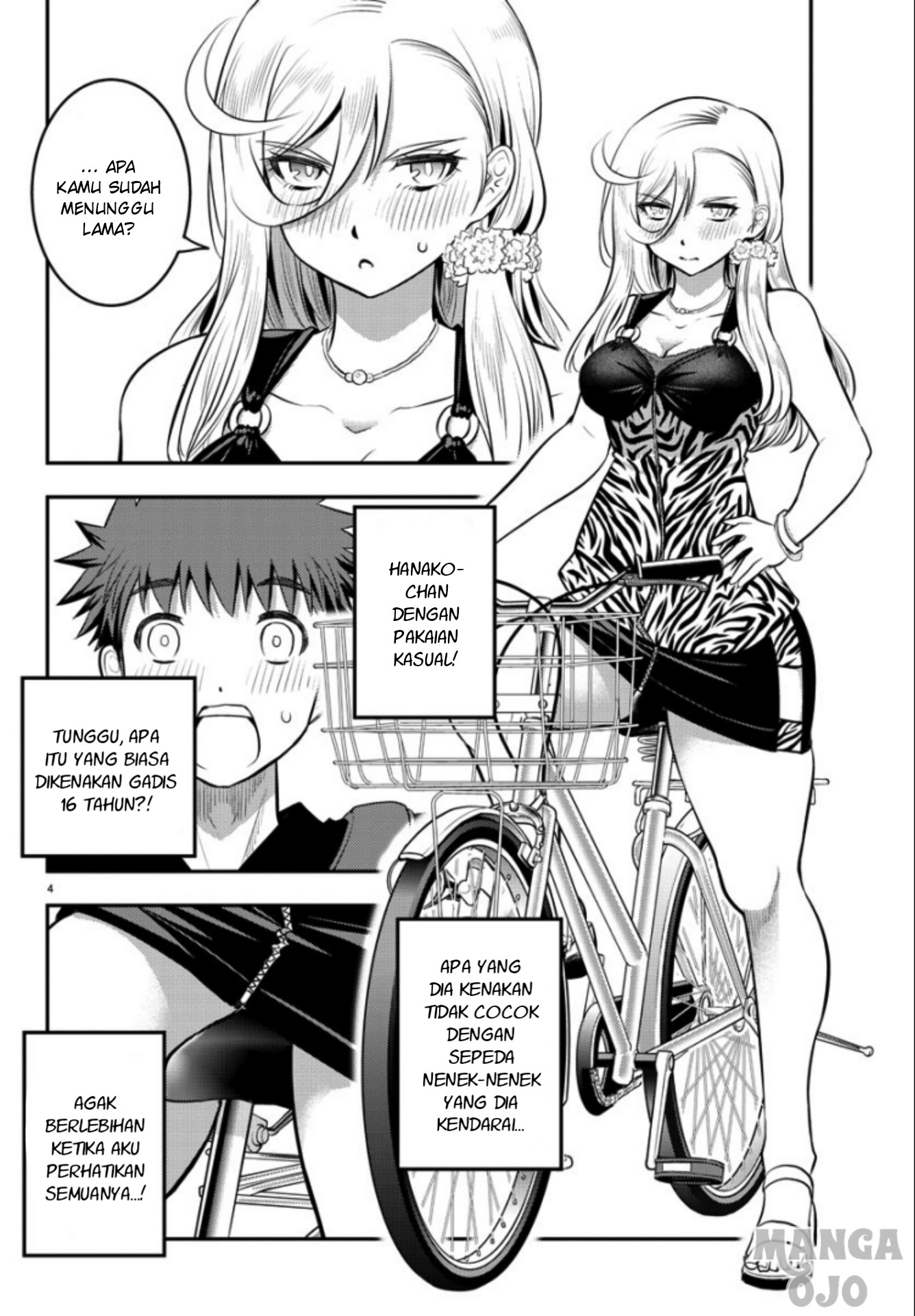 Yankee JK Kuzuhana-chan Chapter 20 - halaman 6