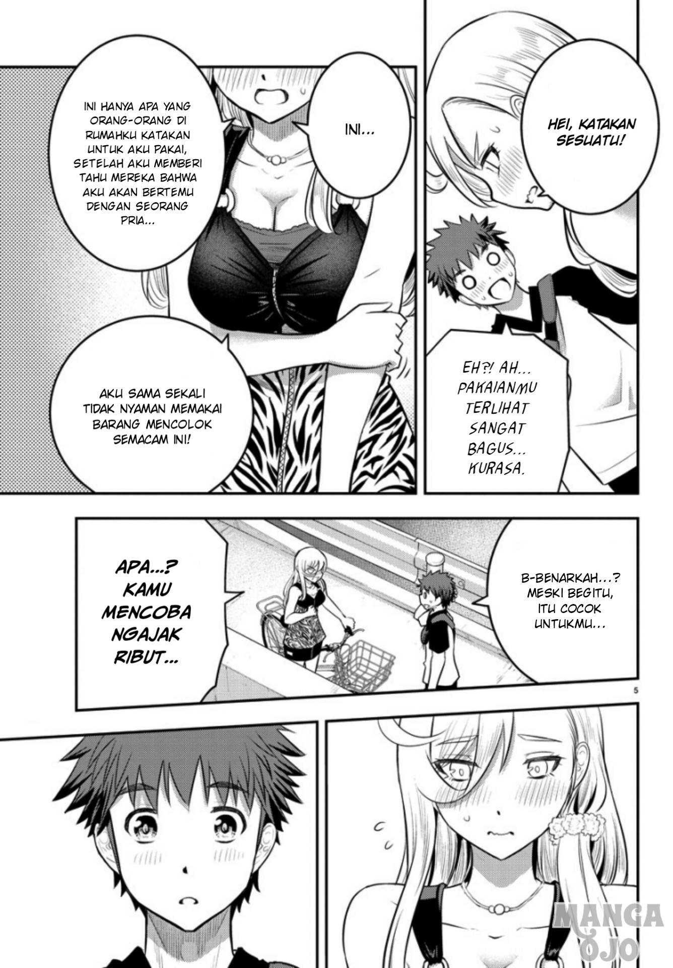 Yankee JK Kuzuhana-chan Chapter 20 - halaman 7