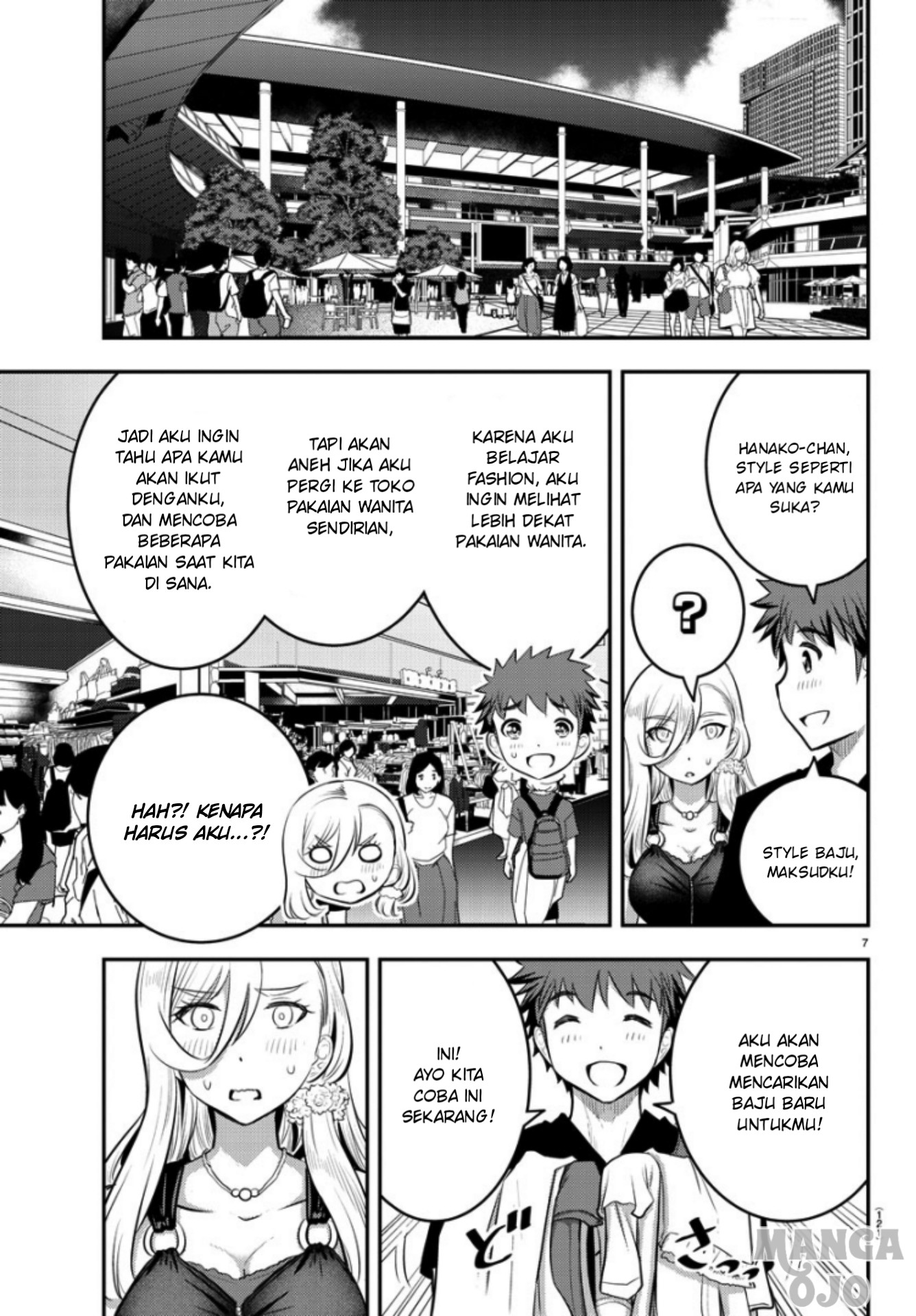 Yankee JK Kuzuhana-chan Chapter 20 - halaman 9