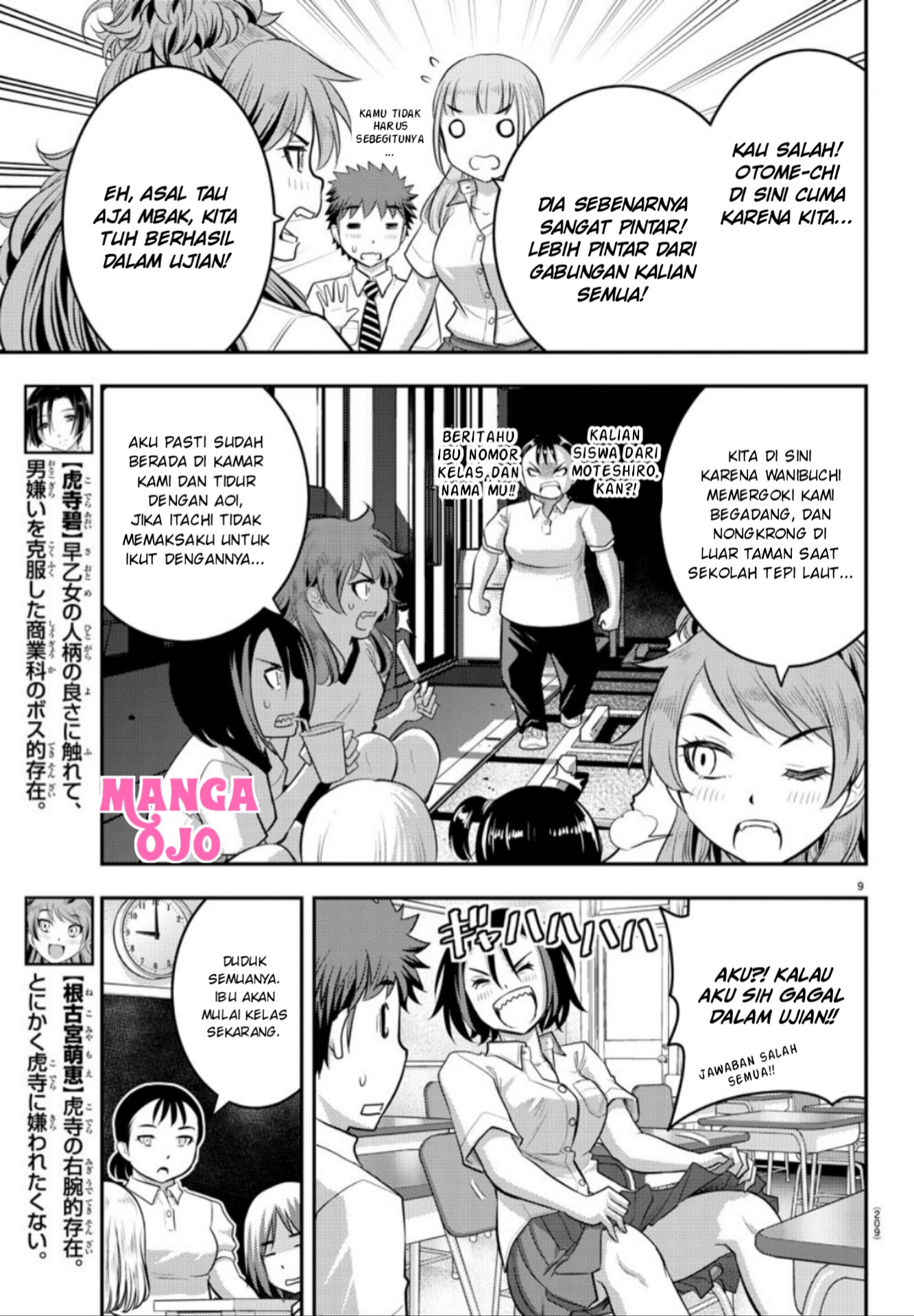 Yankee JK Kuzuhana-chan Chapter 21 - halaman 10