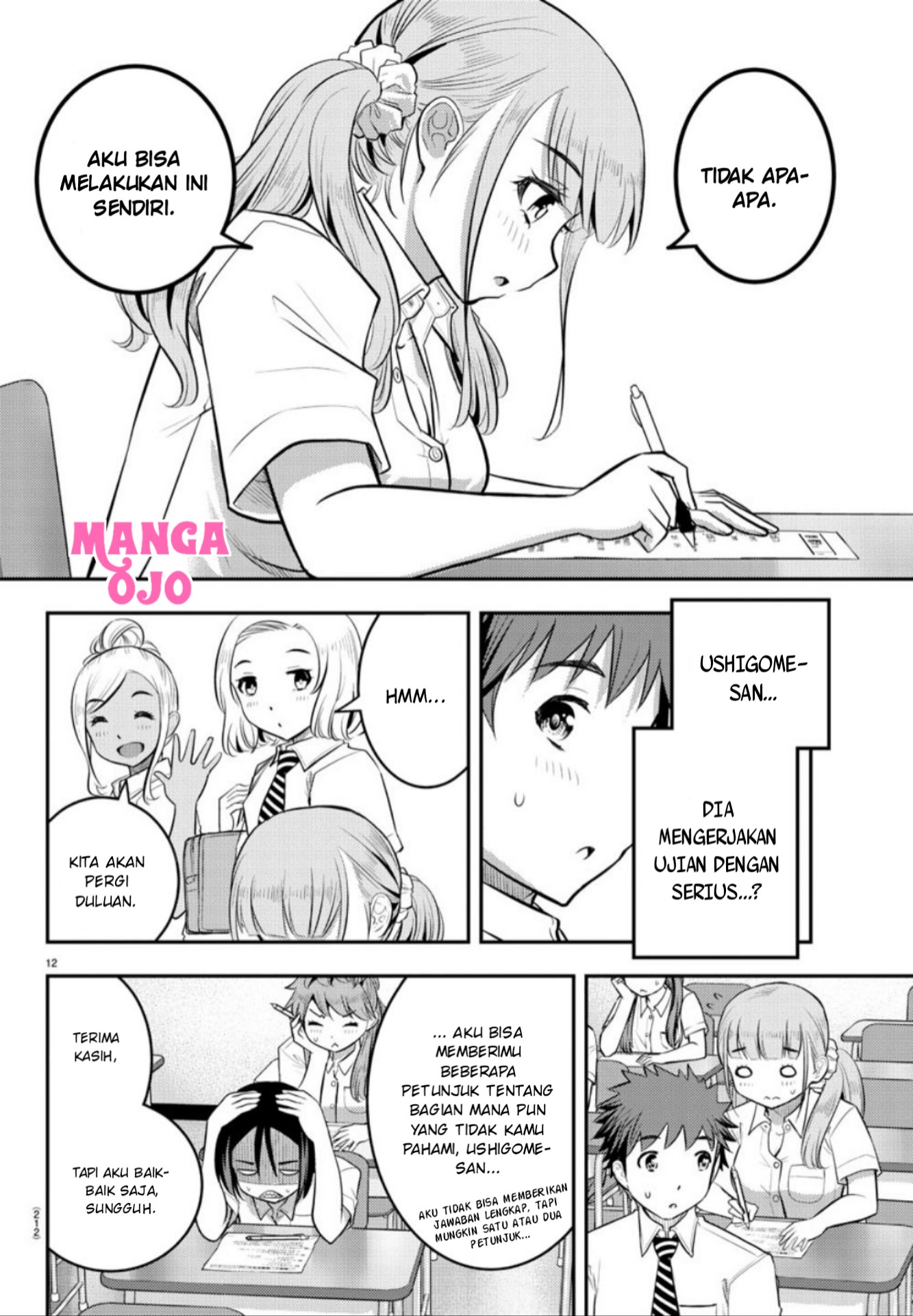 Yankee JK Kuzuhana-chan Chapter 21 - halaman 13