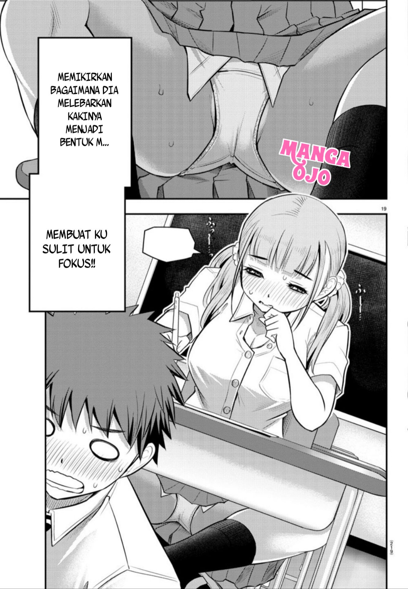 Yankee JK Kuzuhana-chan Chapter 21 - halaman 20