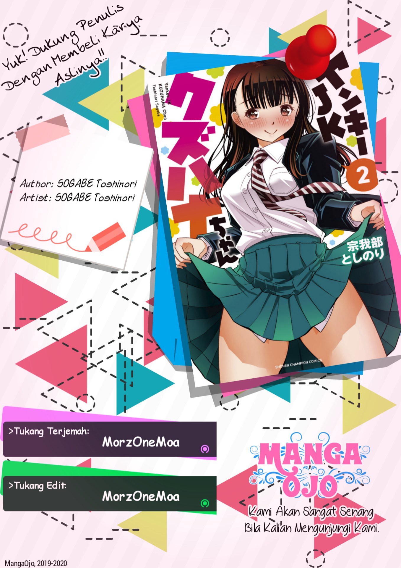 Yankee JK Kuzuhana-chan Chapter 22 - halaman 1